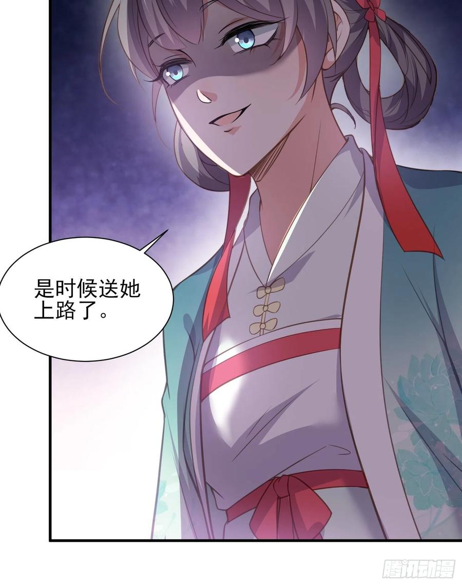 第150话 你敢跟我赌吗？33