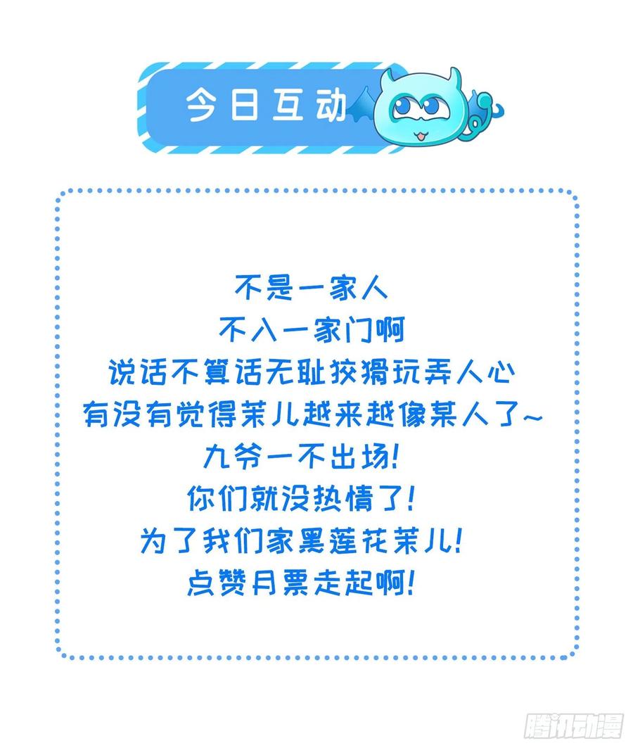 第78话 只有一人能活24