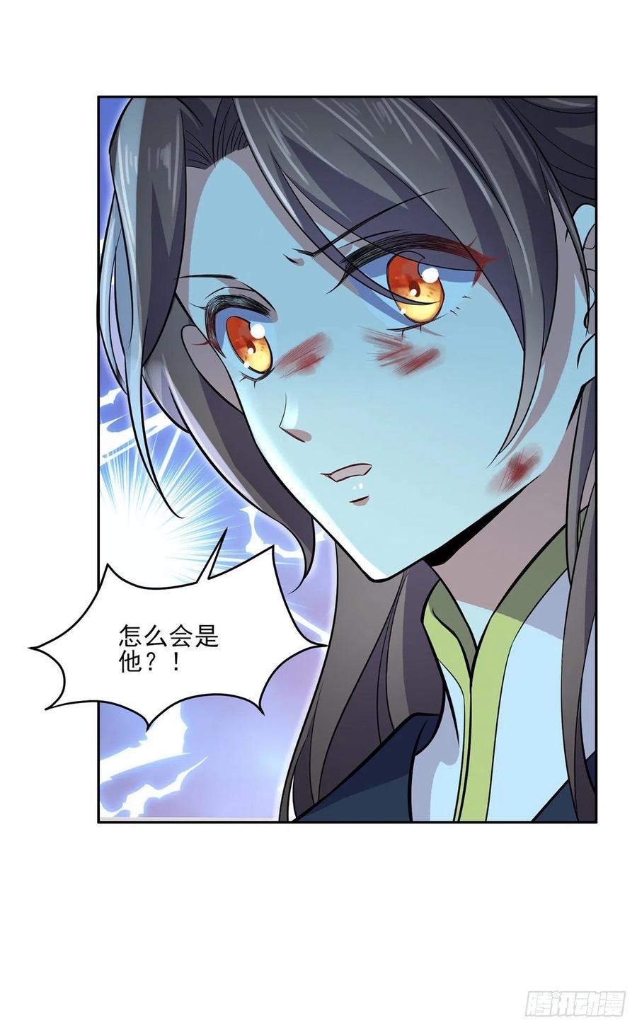 第67话 谁敢觊觎本座的玩物16