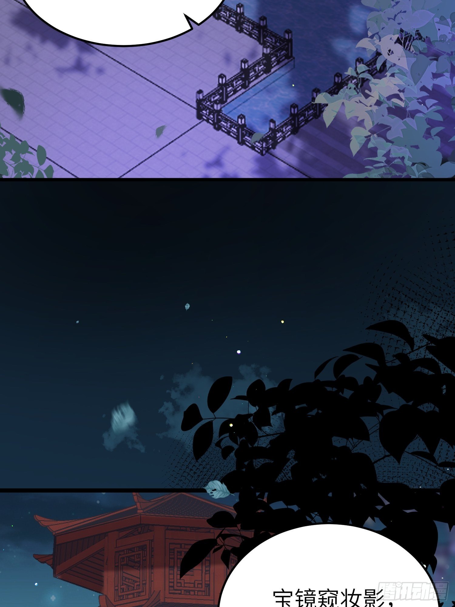 第208话 花前月下洞房18