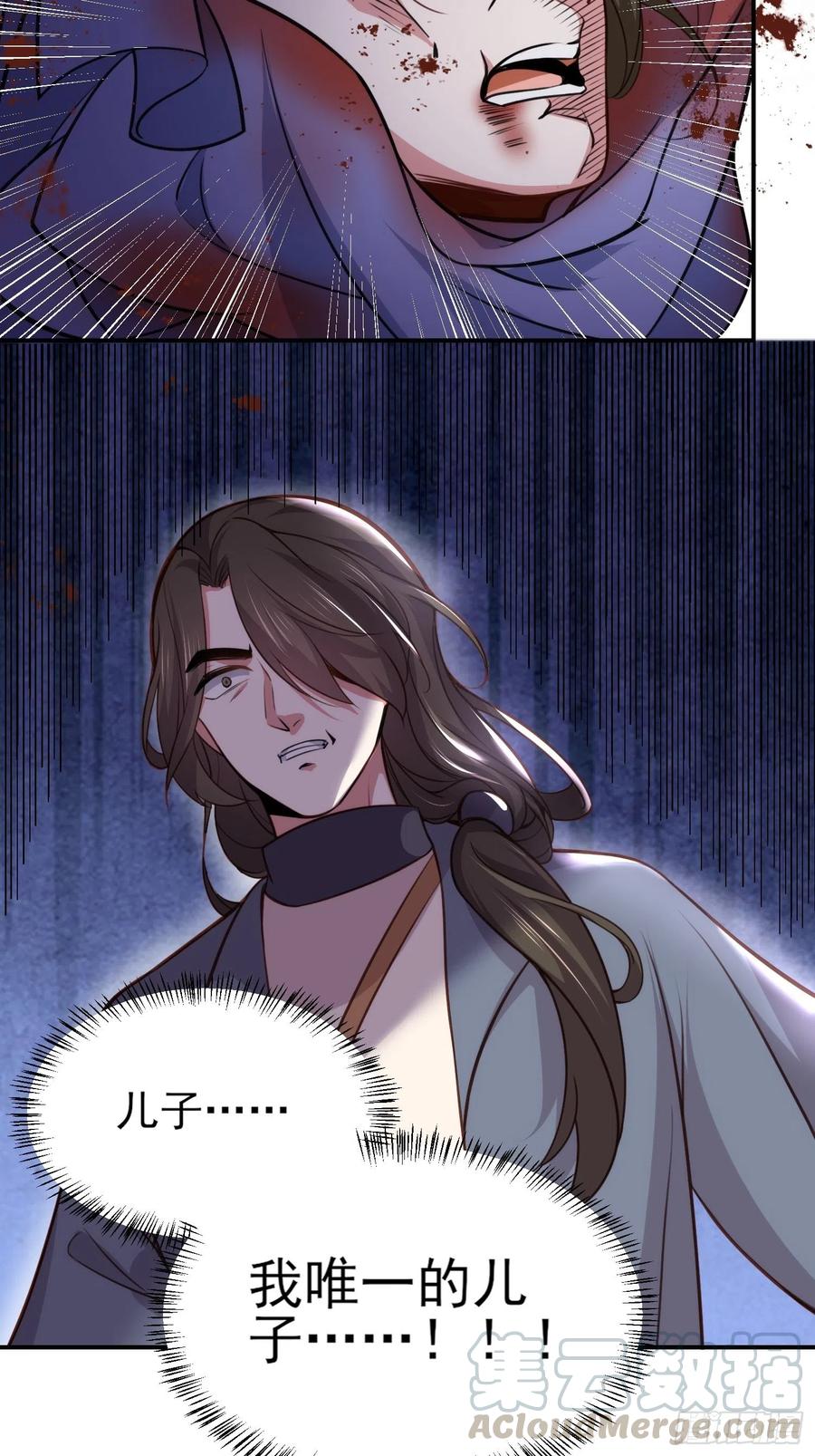 第114话 紫衣客34