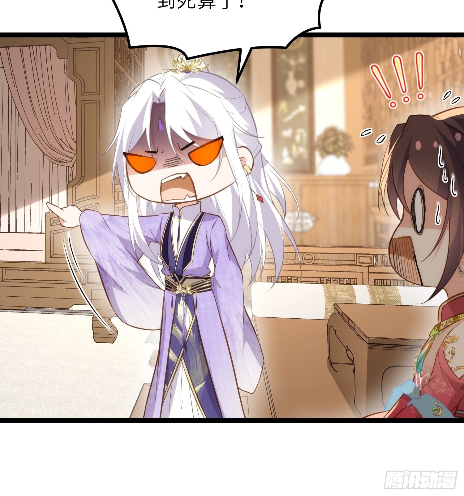 第268话 九爷要回门？！6