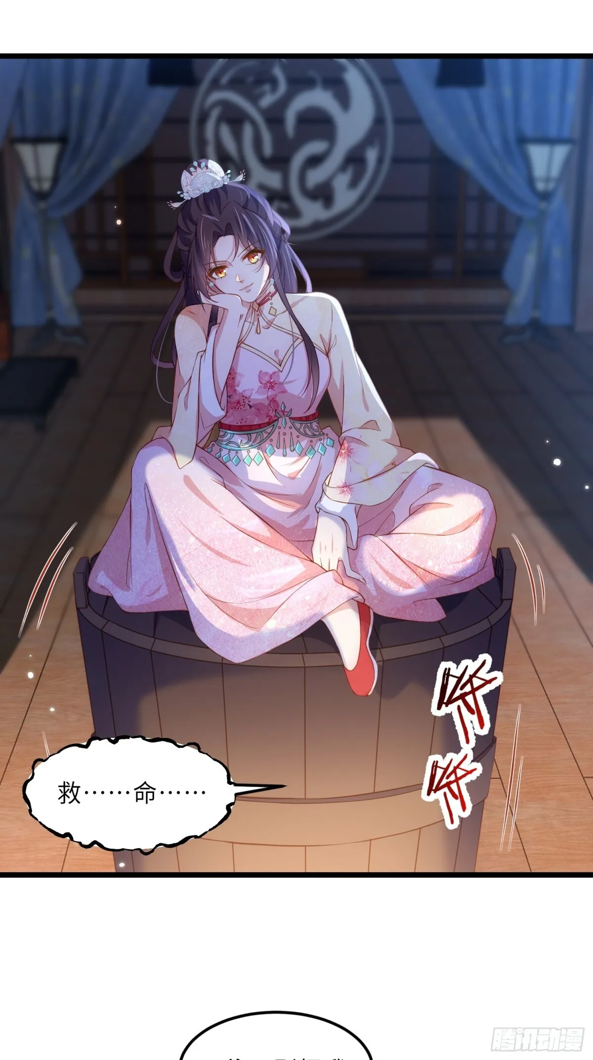 第386话 韩婉语之死12