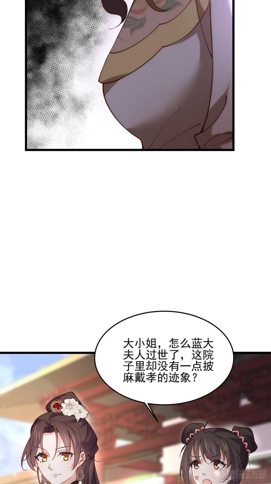 第189话 你真甜19