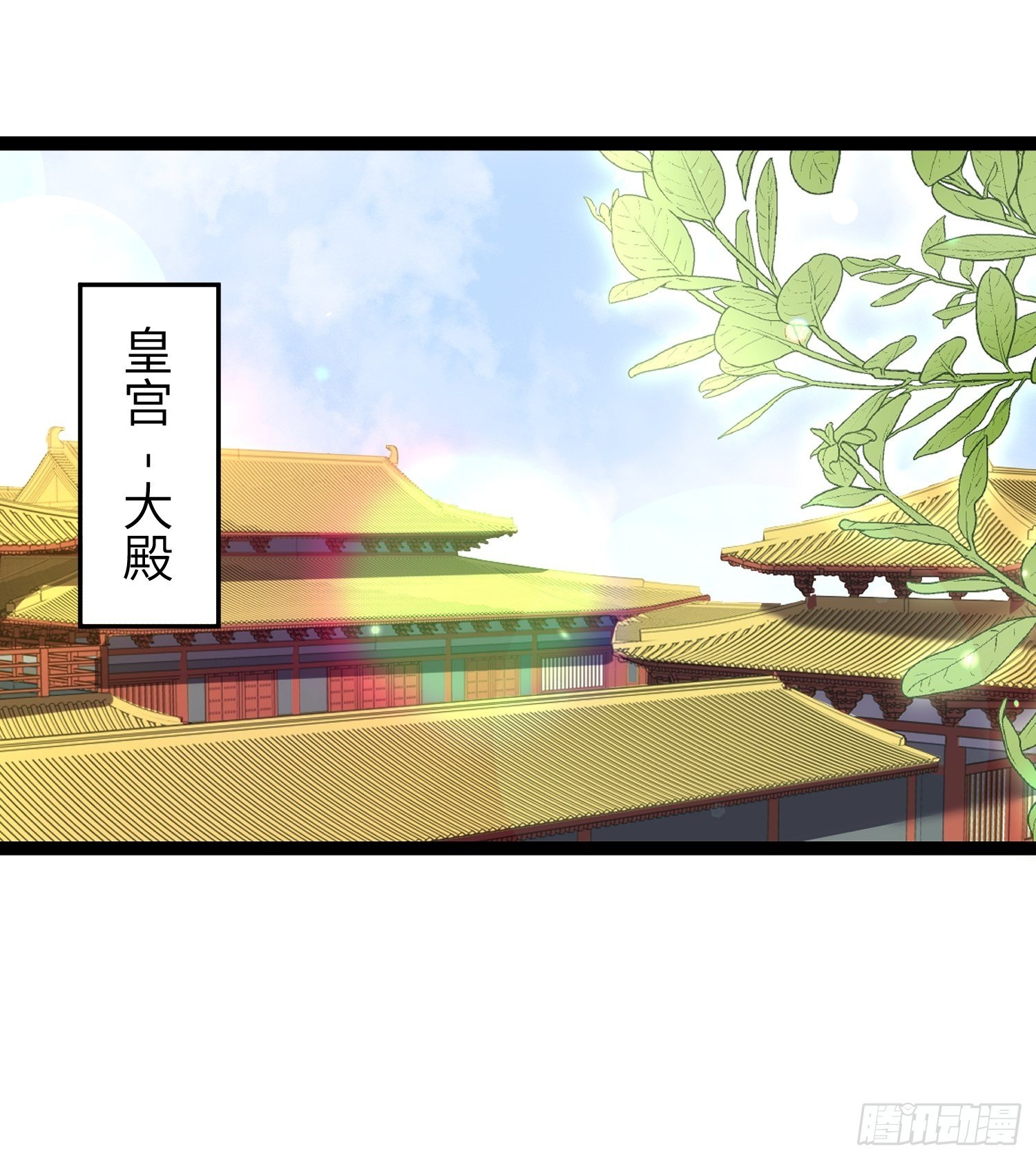 第217话 玉儿没有怀孕？！25