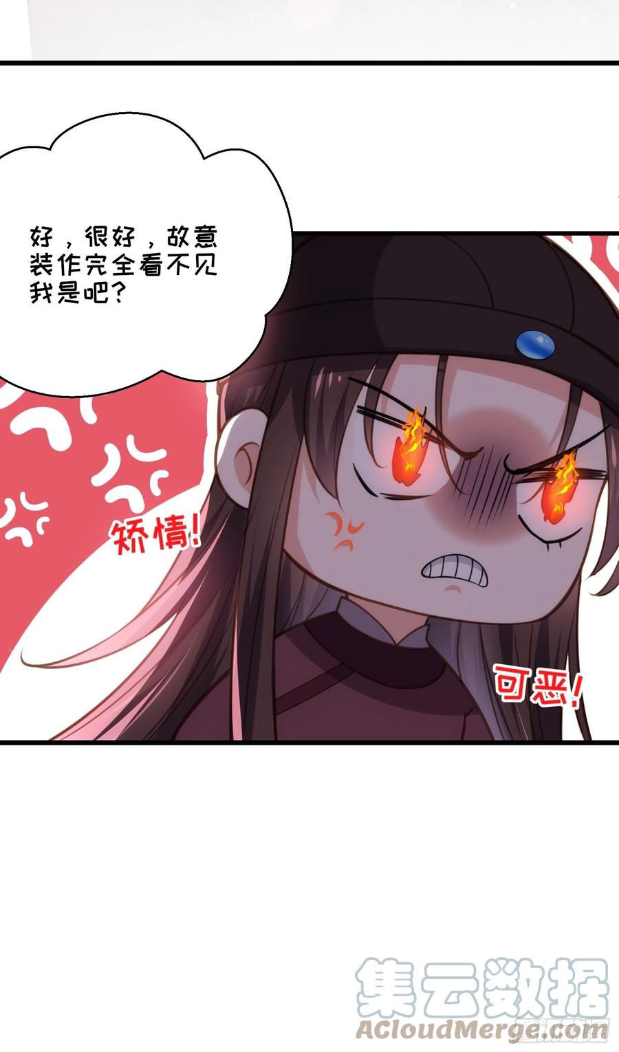 第167话 是本座杀的人28