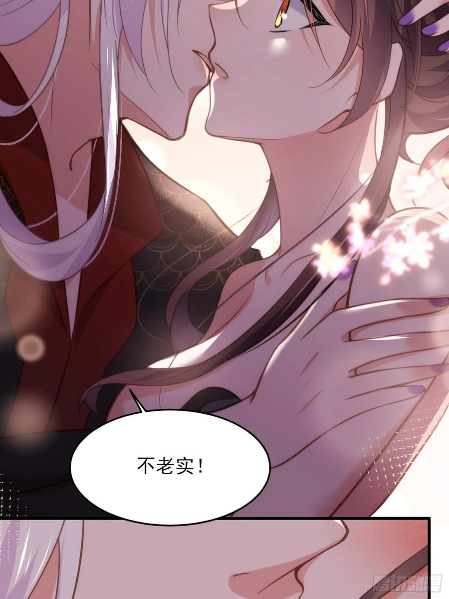 第157话 师父饶了徒儿9