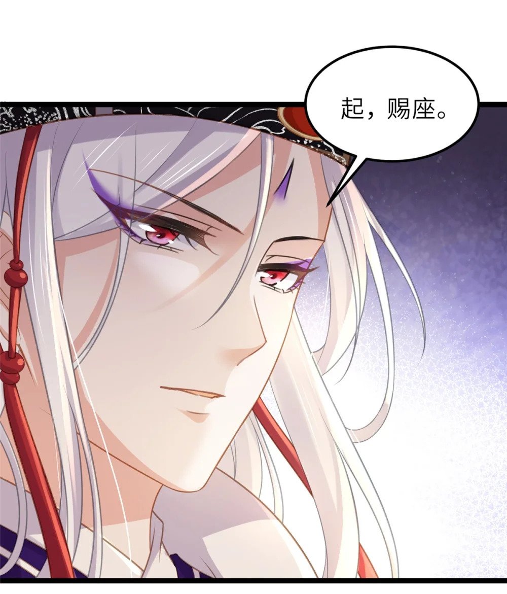 349 贞元公主7