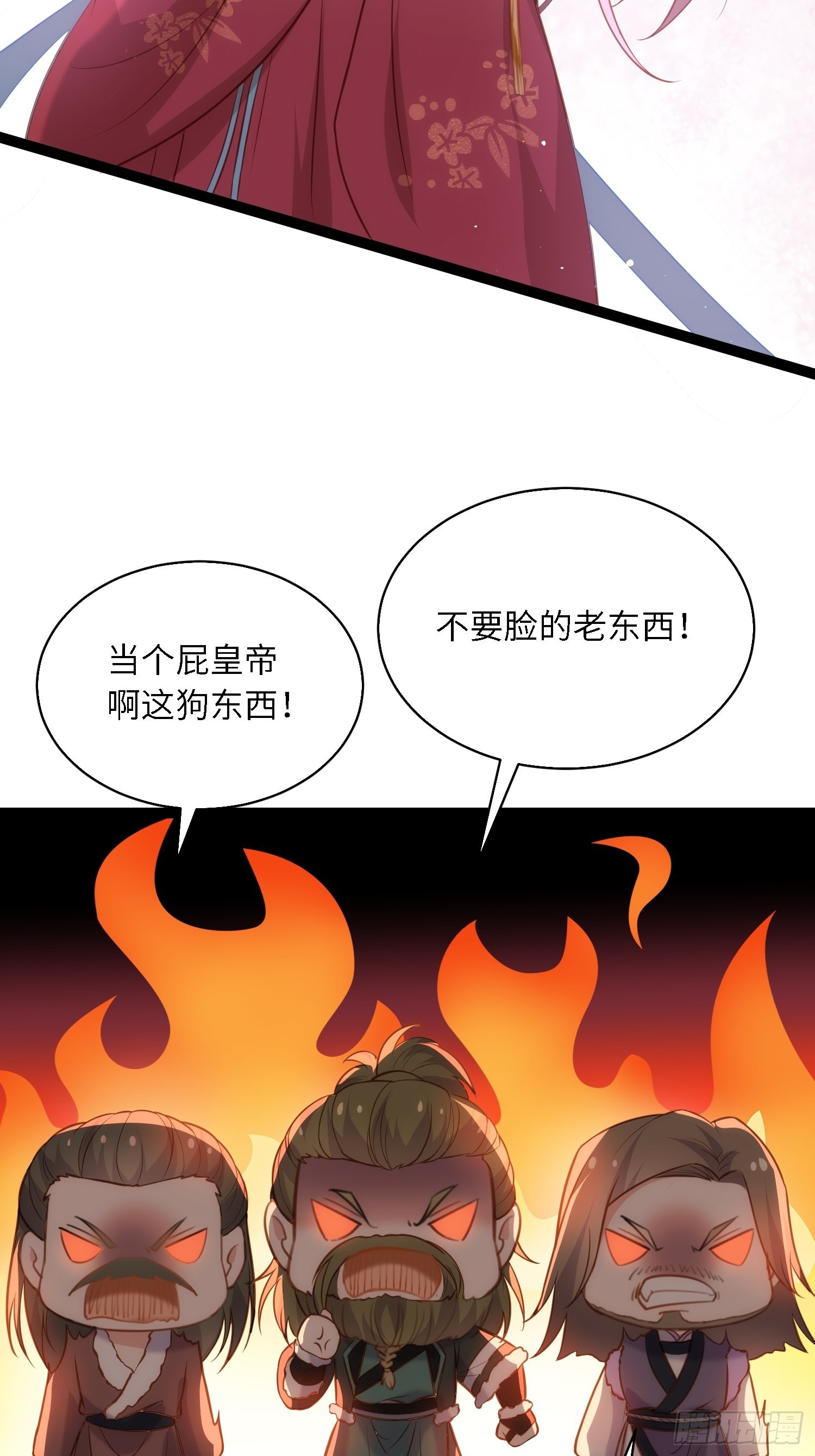 第254话 收服鬼军的男人们14
