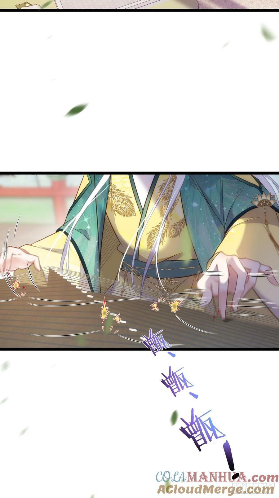 第337话 洛儿给你呼呼20