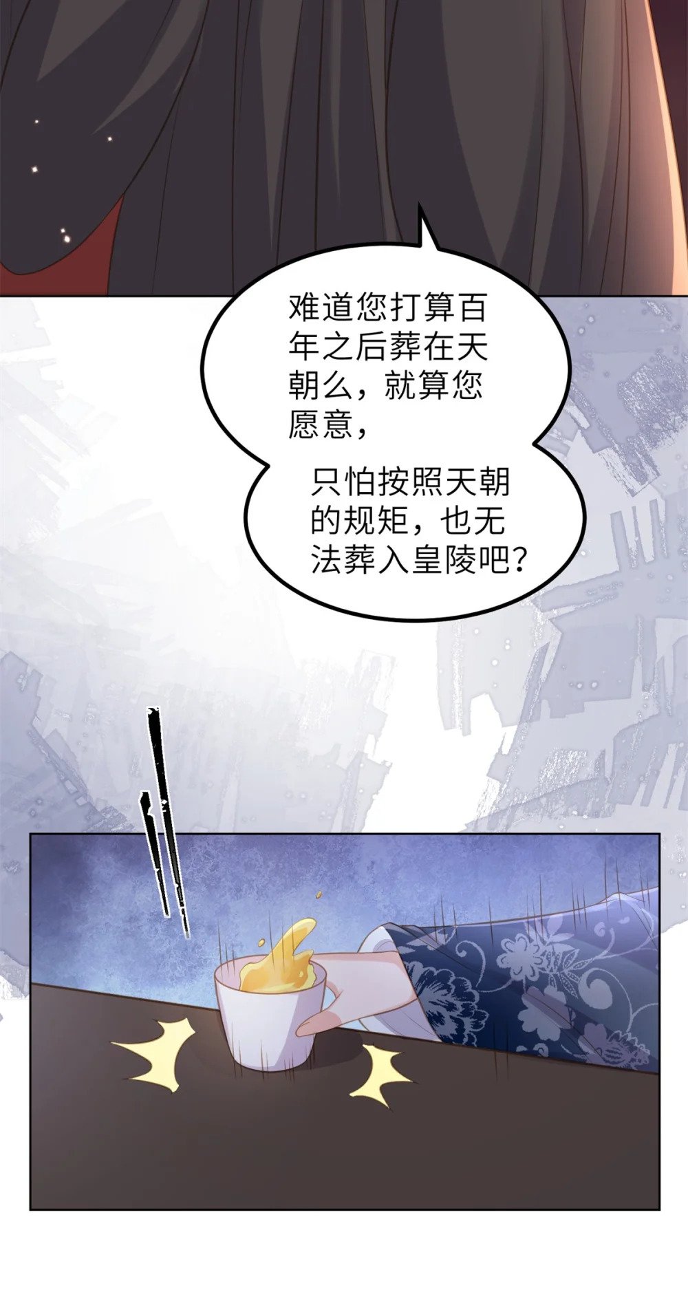 353 贞元的计谋14