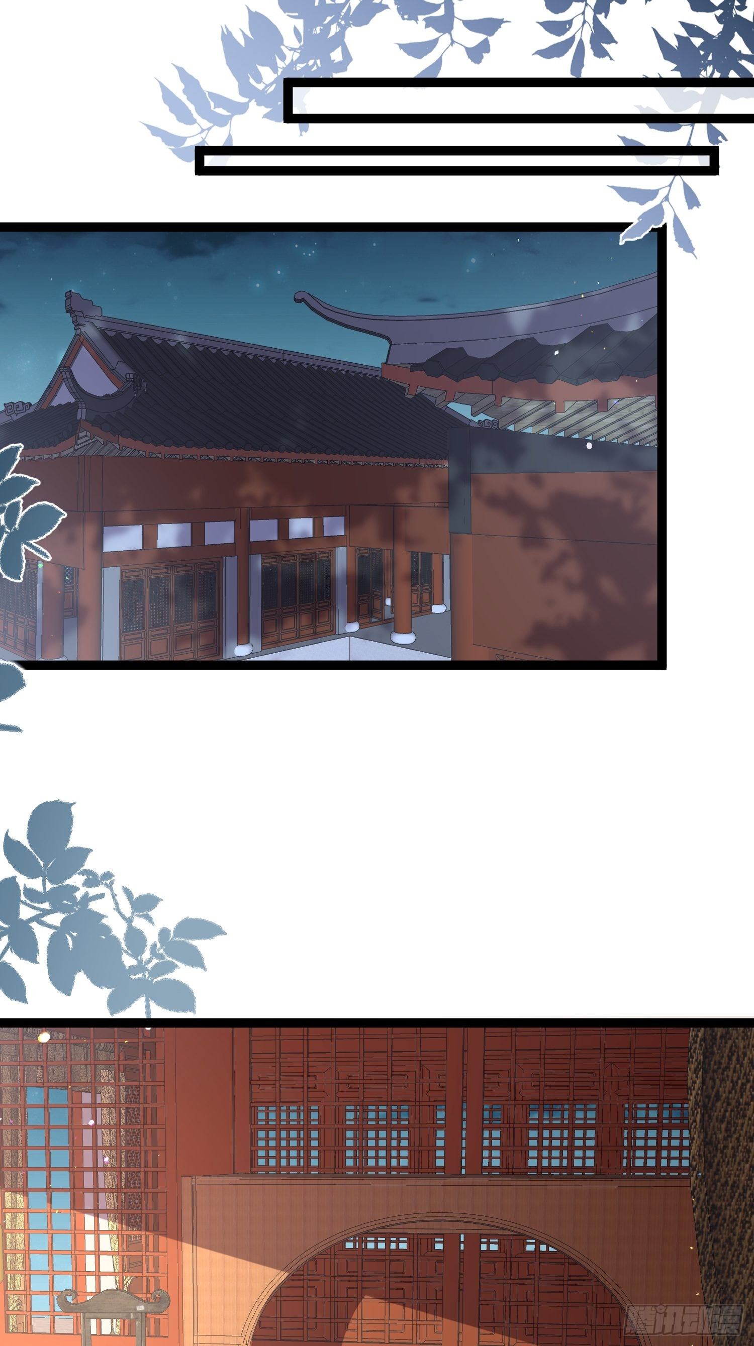 第220话 竟敢假扮九爷？23