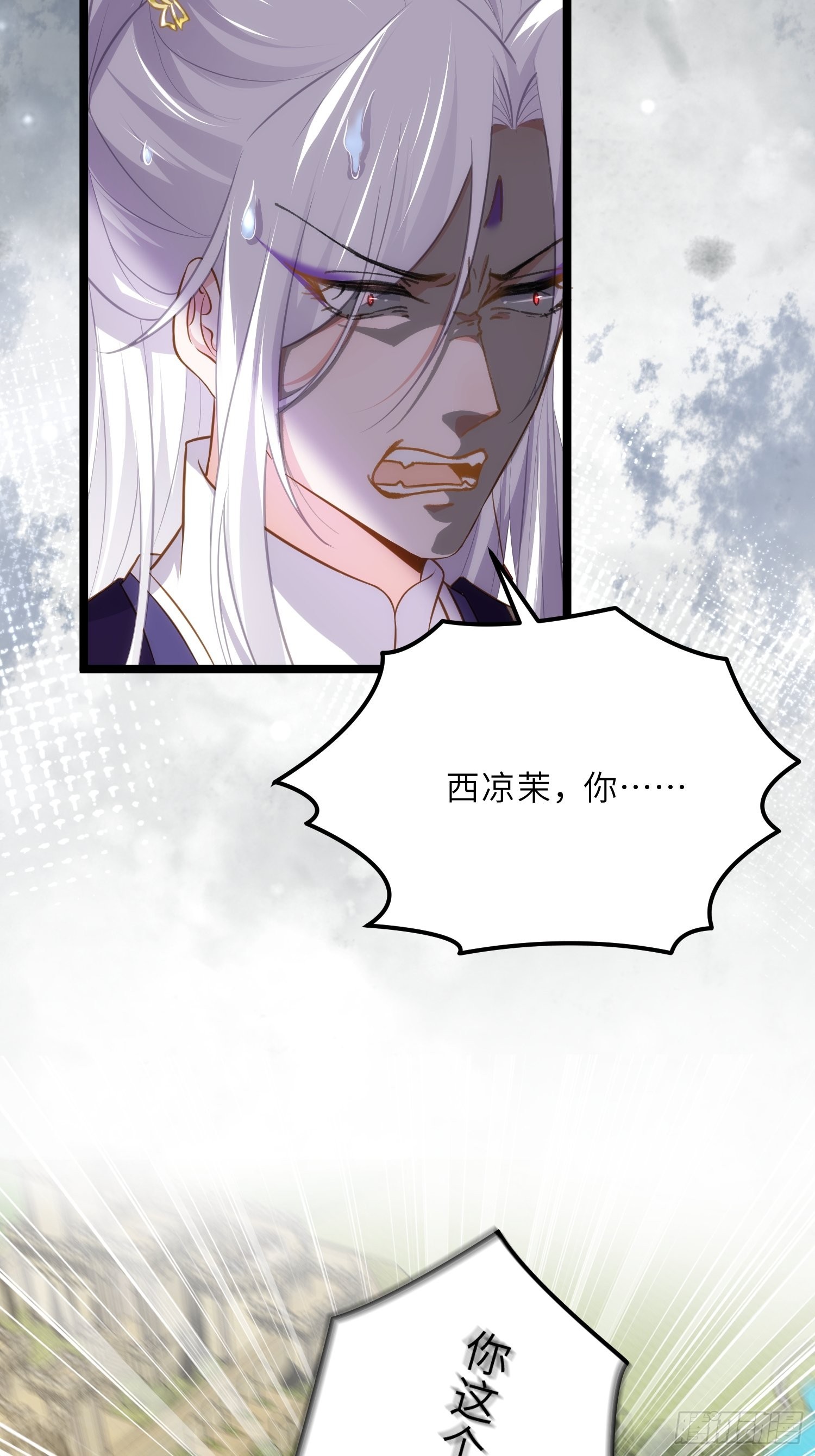 第266话 品尝你的味道7
