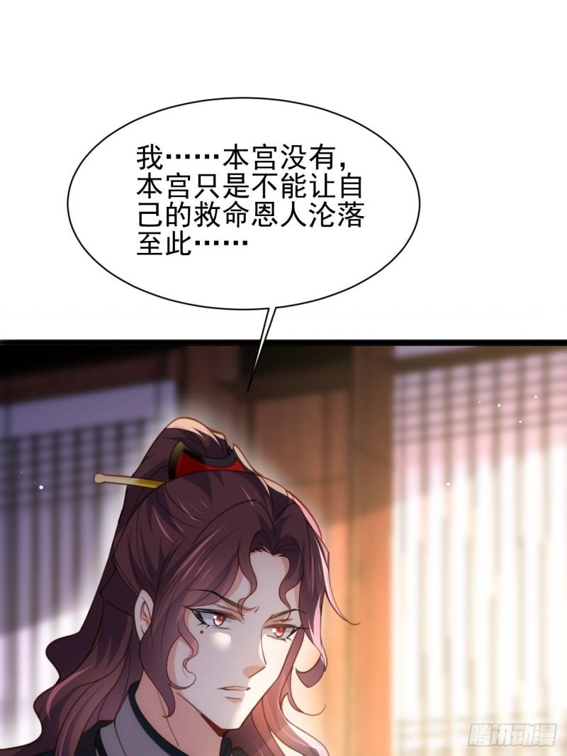 第194话 打包送给为师32