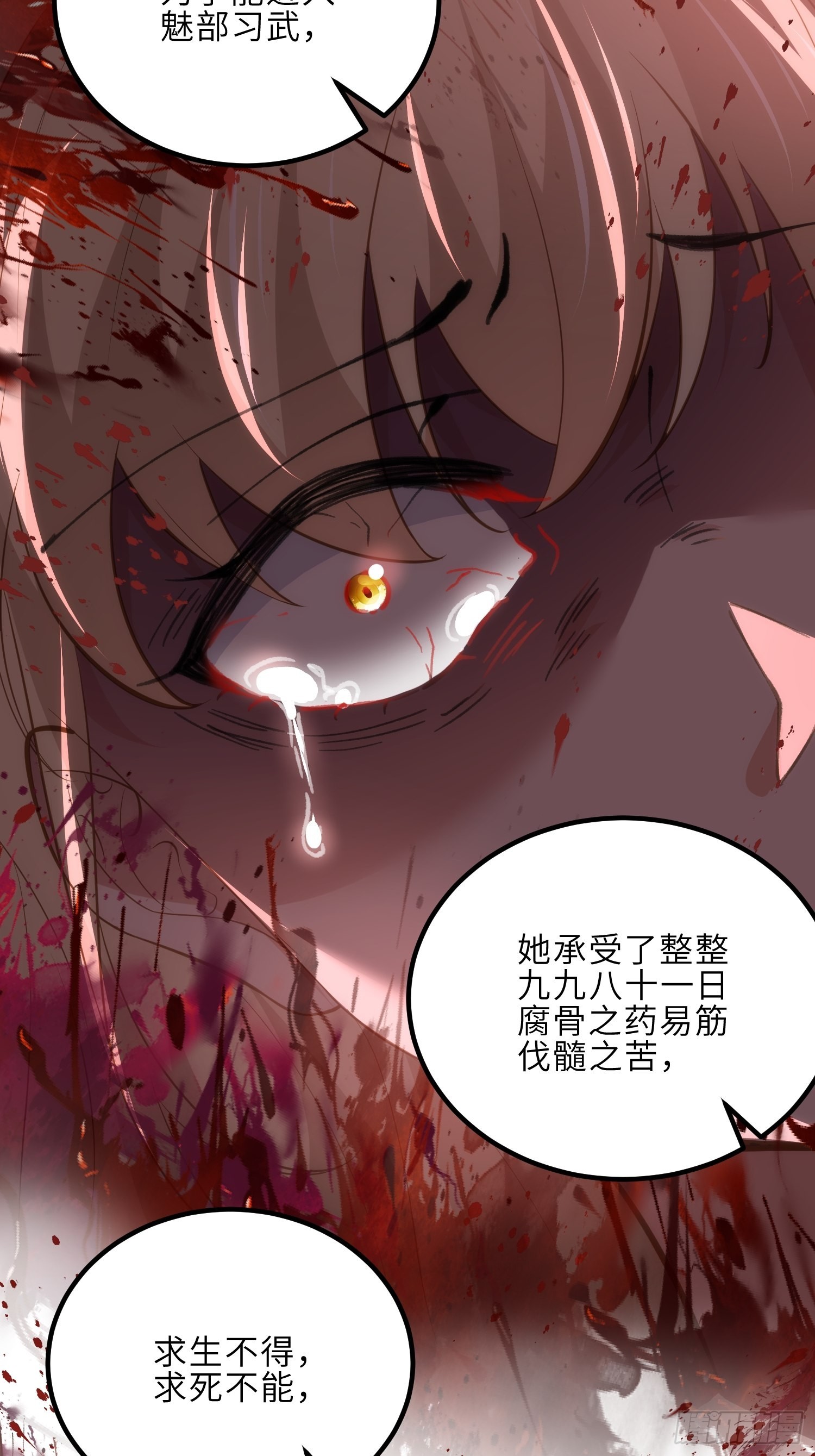 第269话 白晶归来20