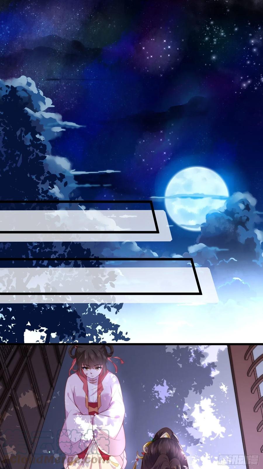 第103话 你喜欢我吗？22