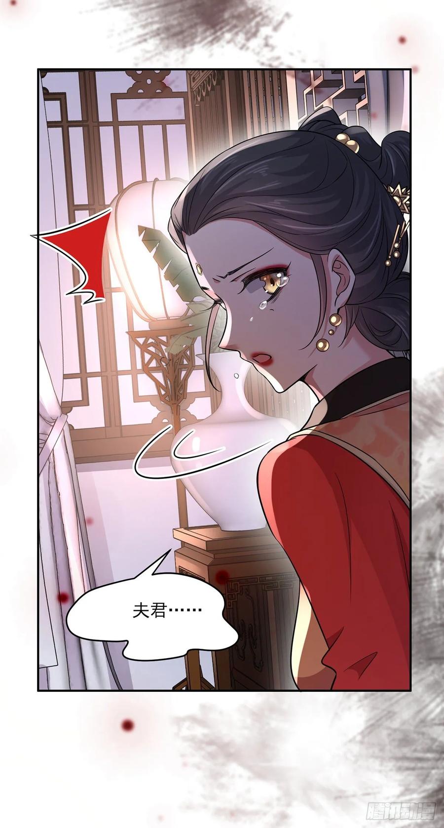 第52话 抢了我的都要还回来！14