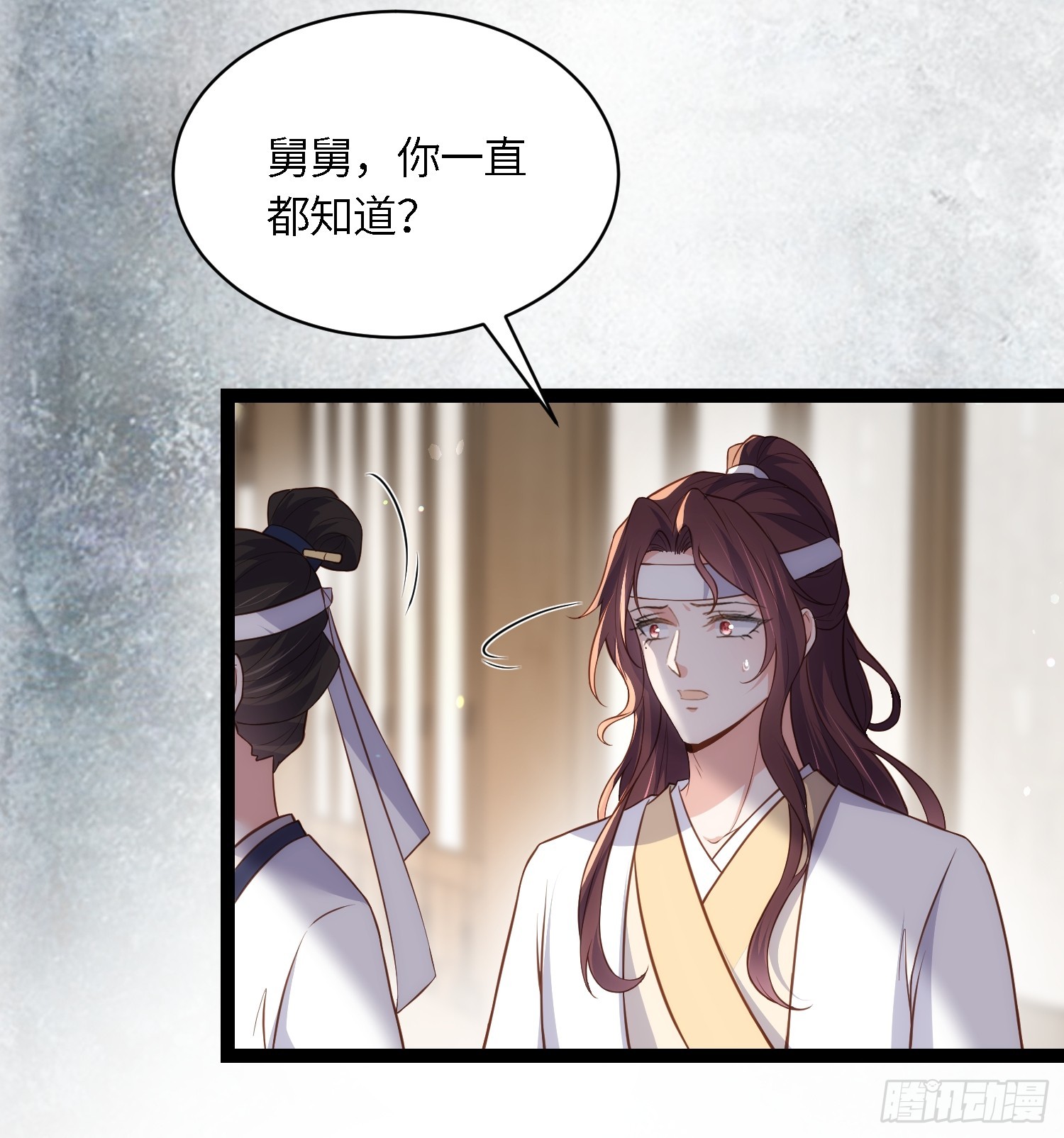 第291话 太子大孝子12