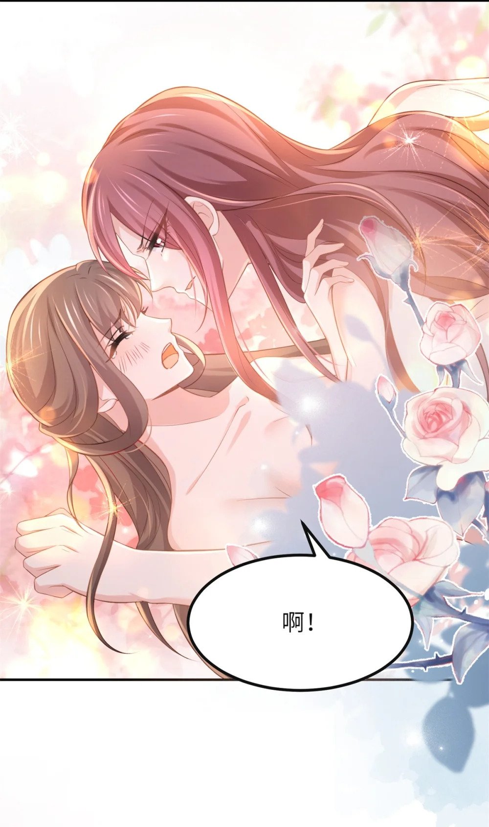 352 小皇子心动了26