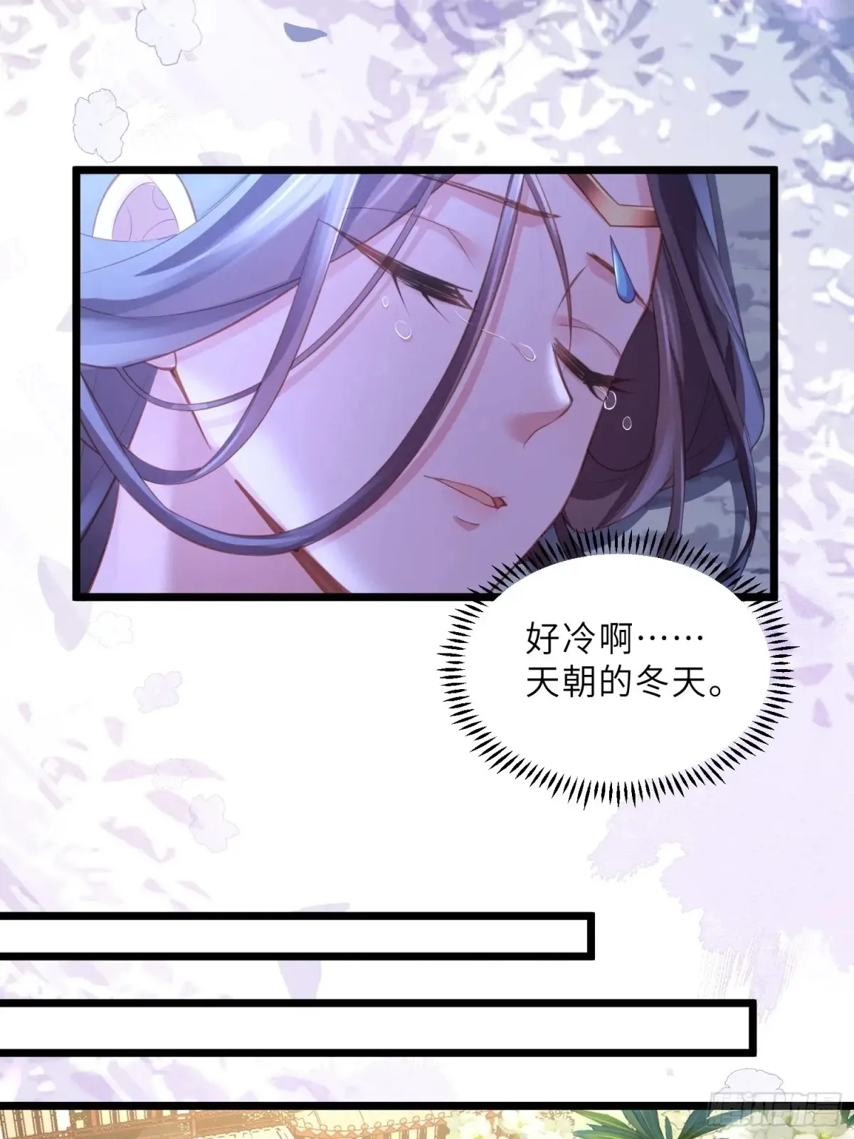 第378话 长公主之死23