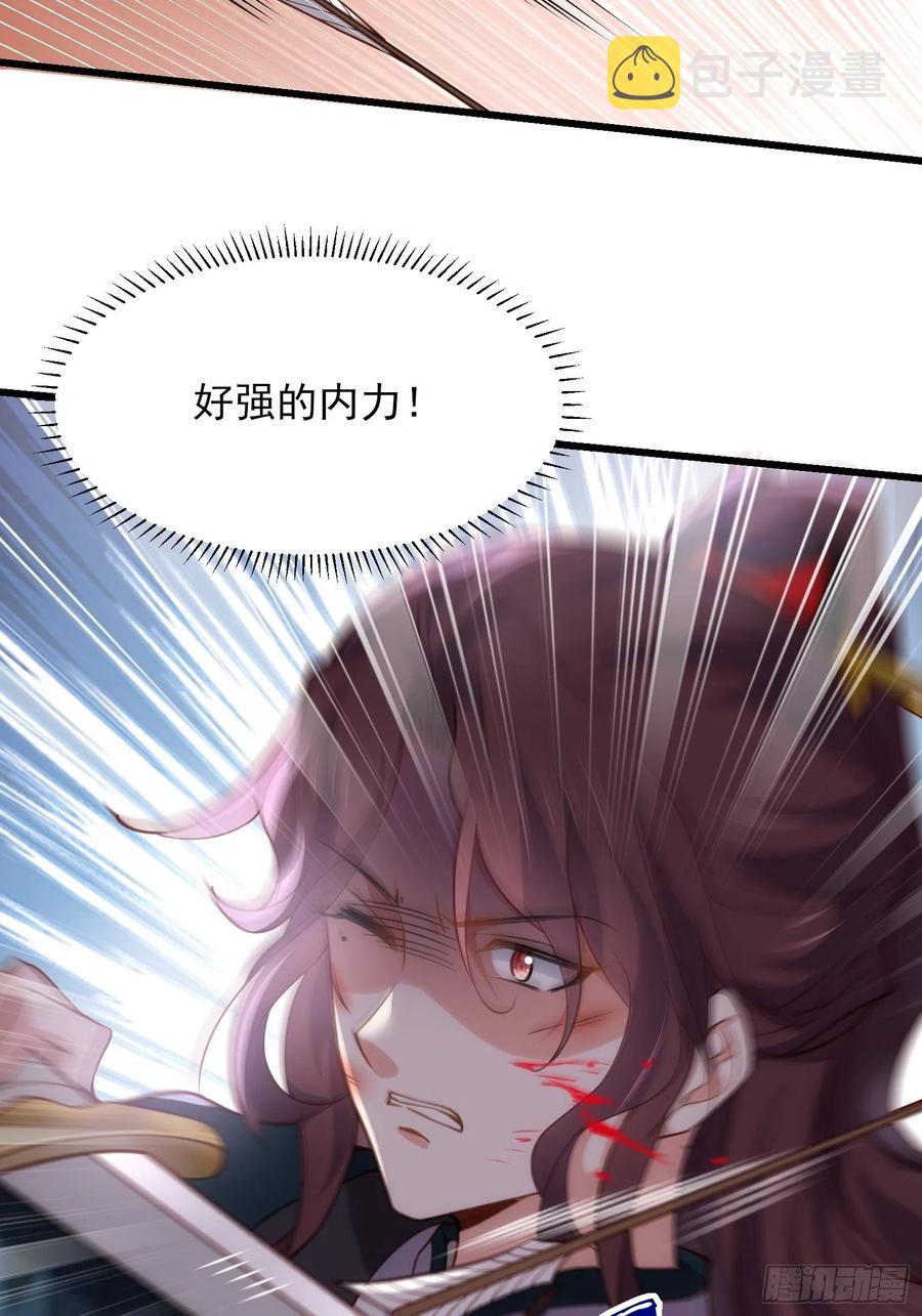 第192话 成为我的女人35