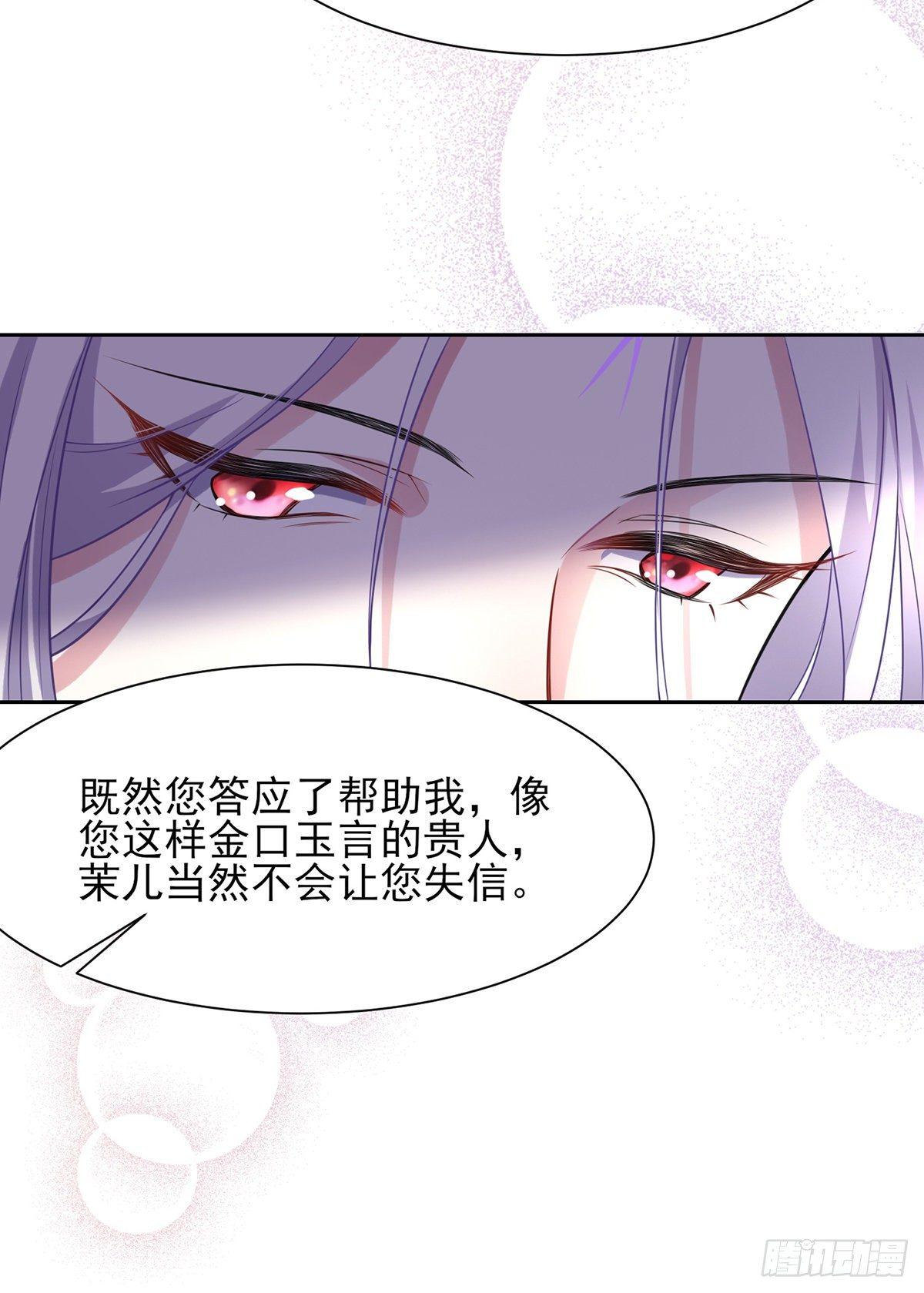 第24话 去你妈的16