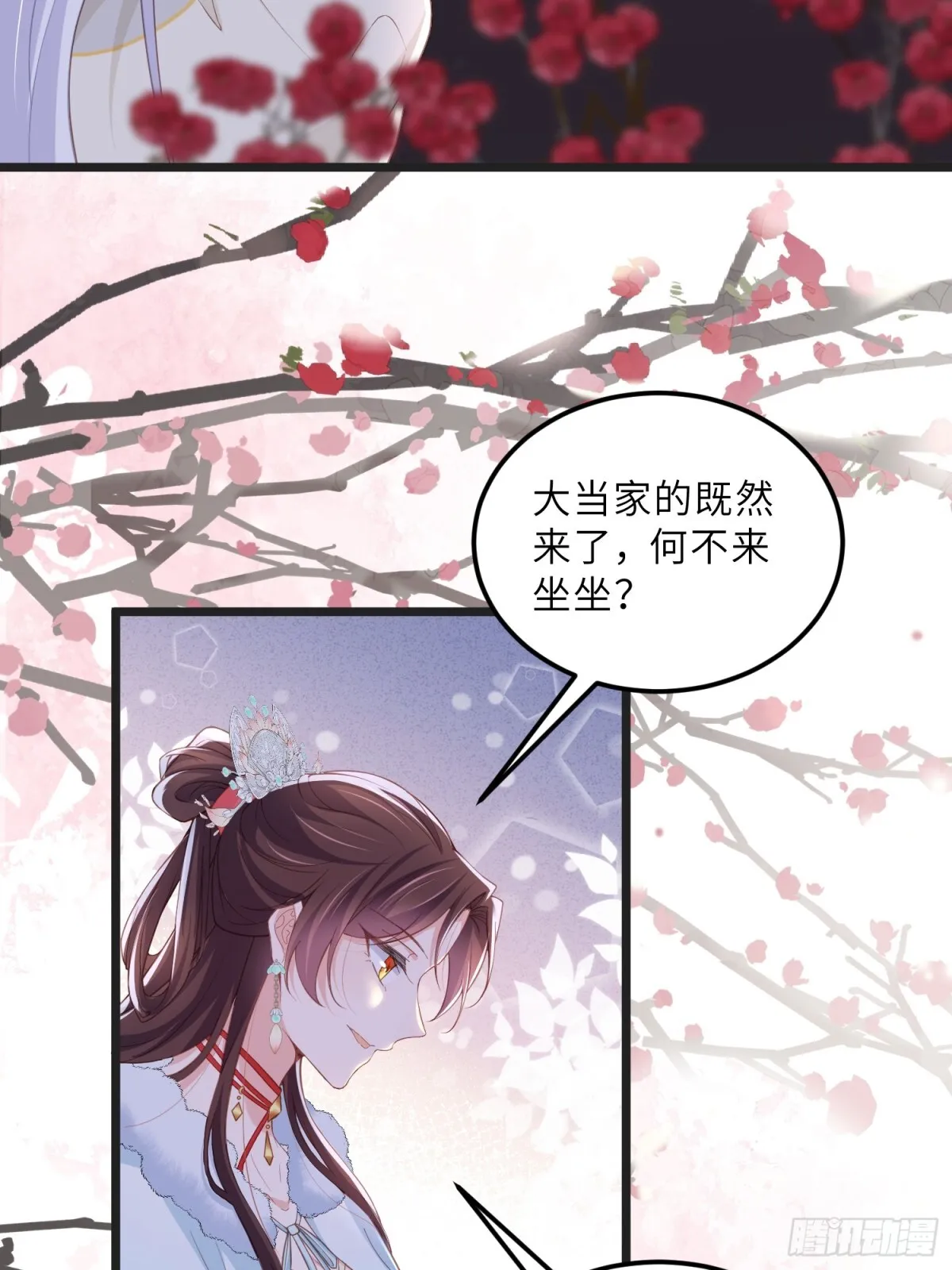 第385话 北国的雪中梅8