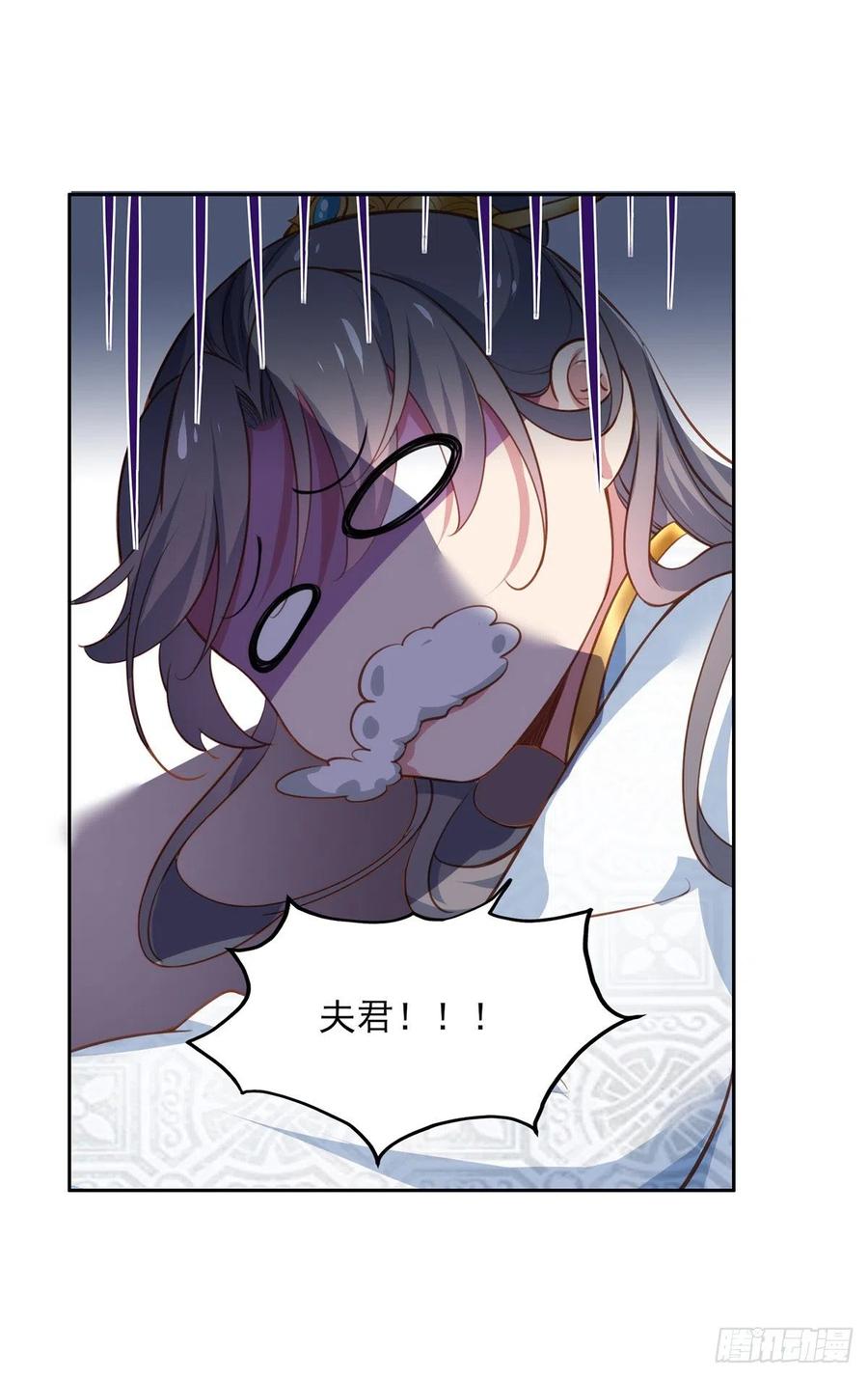 第99话 拉夫君垫底21