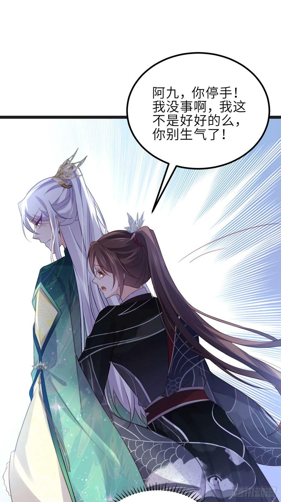 第342话 给为夫擦背9