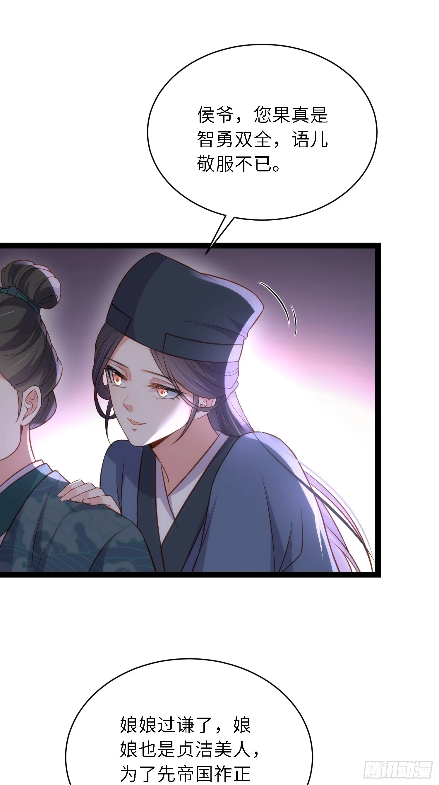 第325话 我就抱抱不干事38