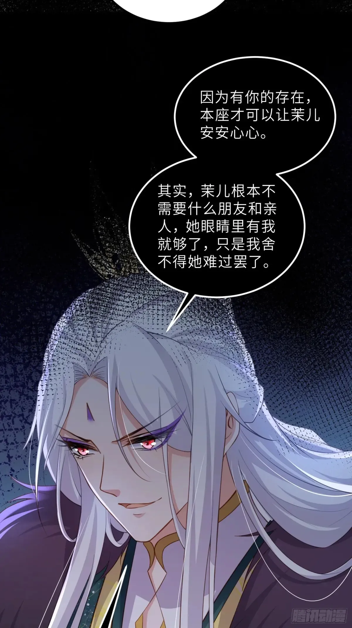 第380话 芳官的爱23