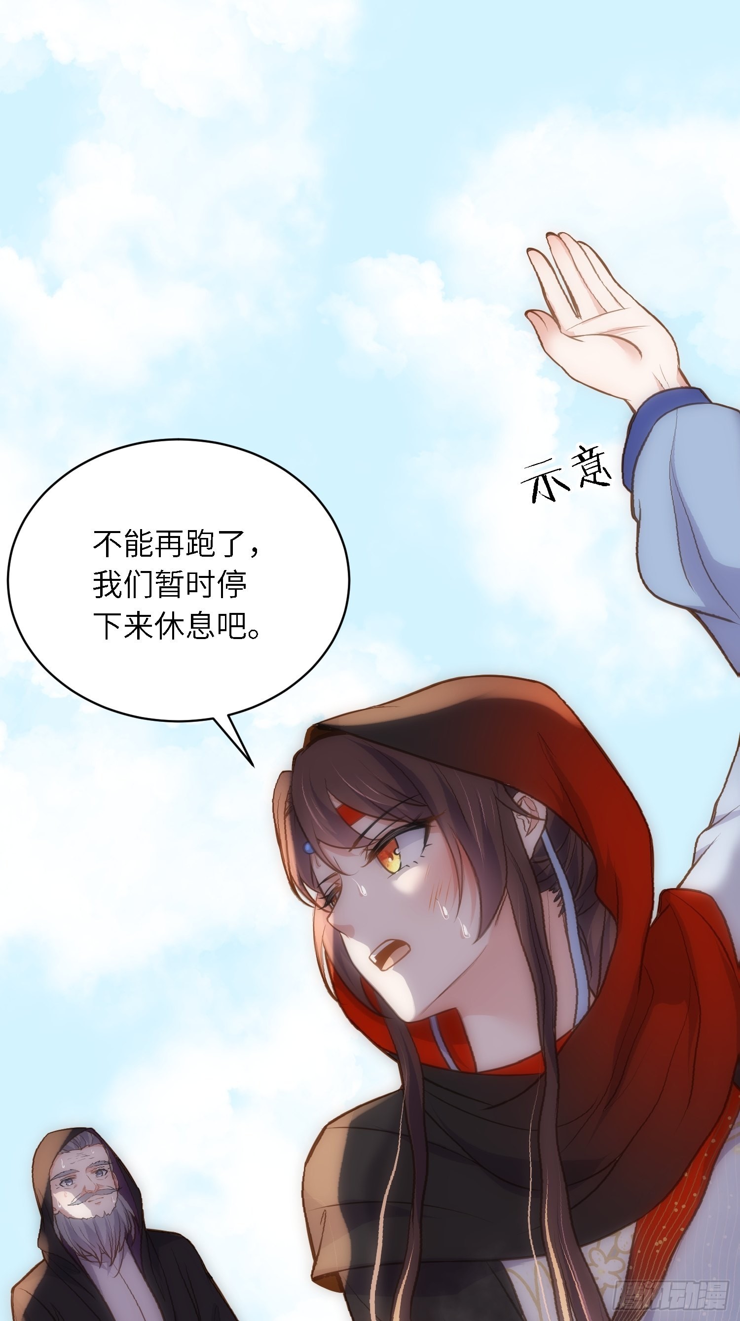 第247话 死亡之海22