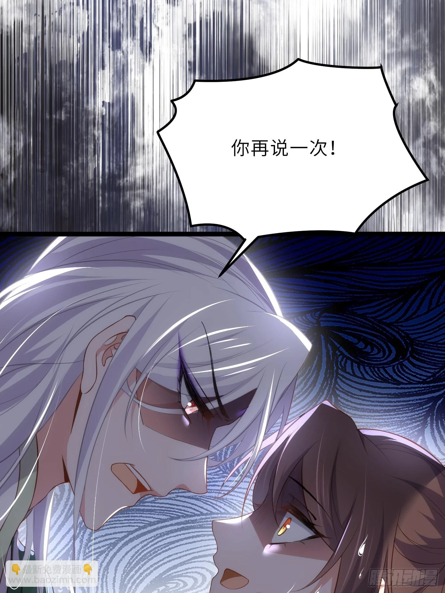 第317话 夫妻重逢30