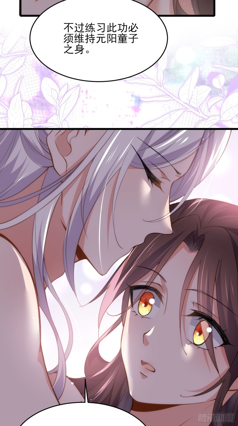 第177话 共度春宵（上）14
