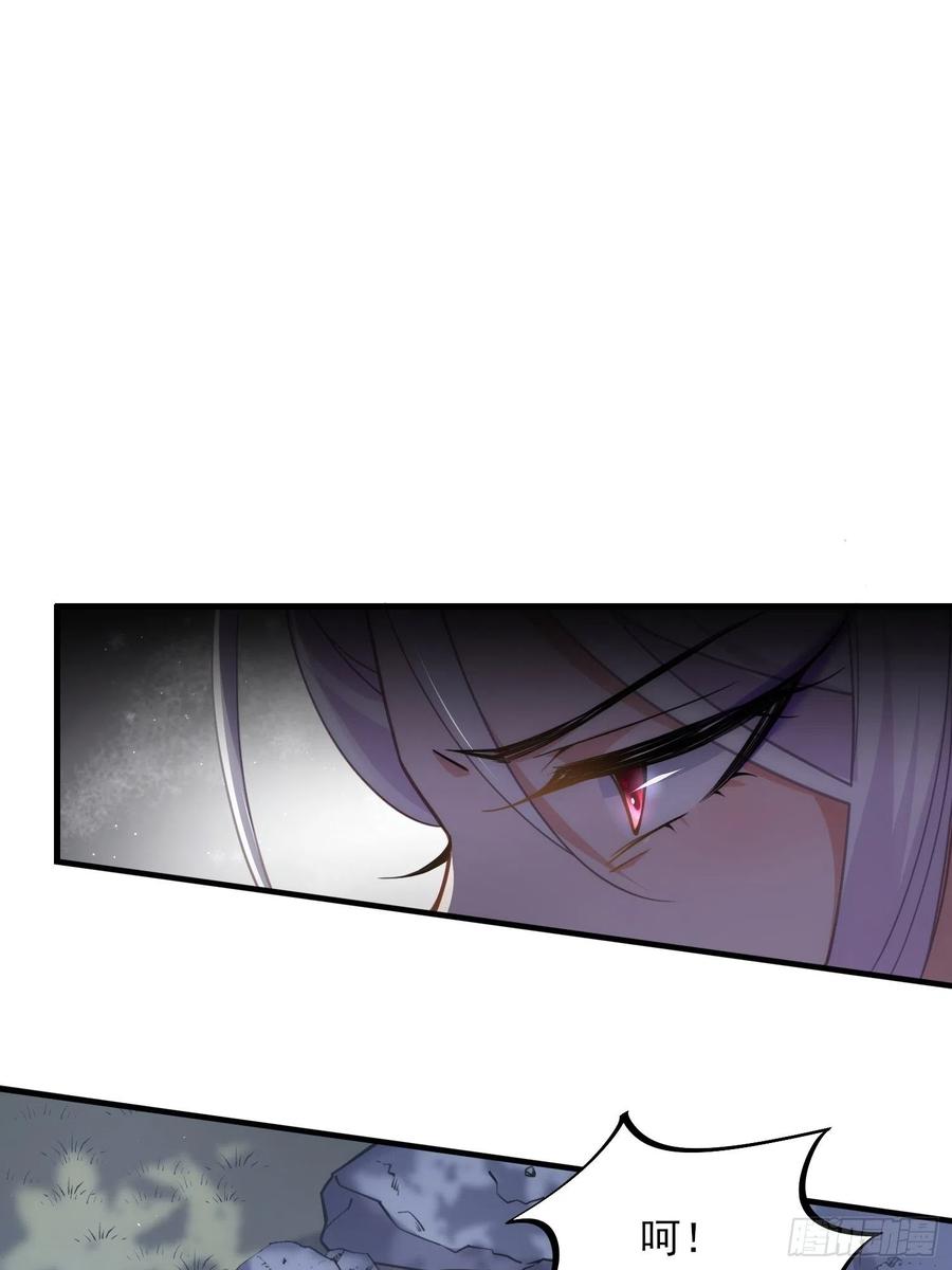第161话 茉儿强吻？！11