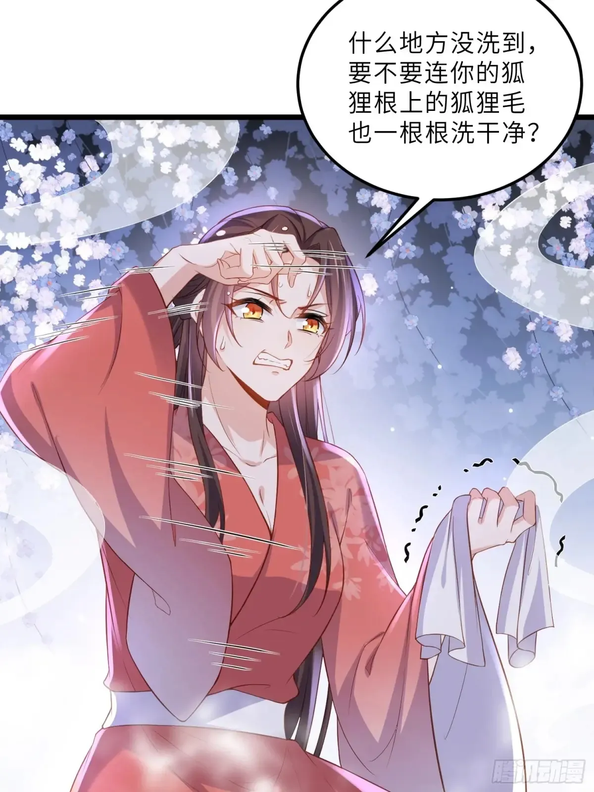 第377话 长公主的背叛14