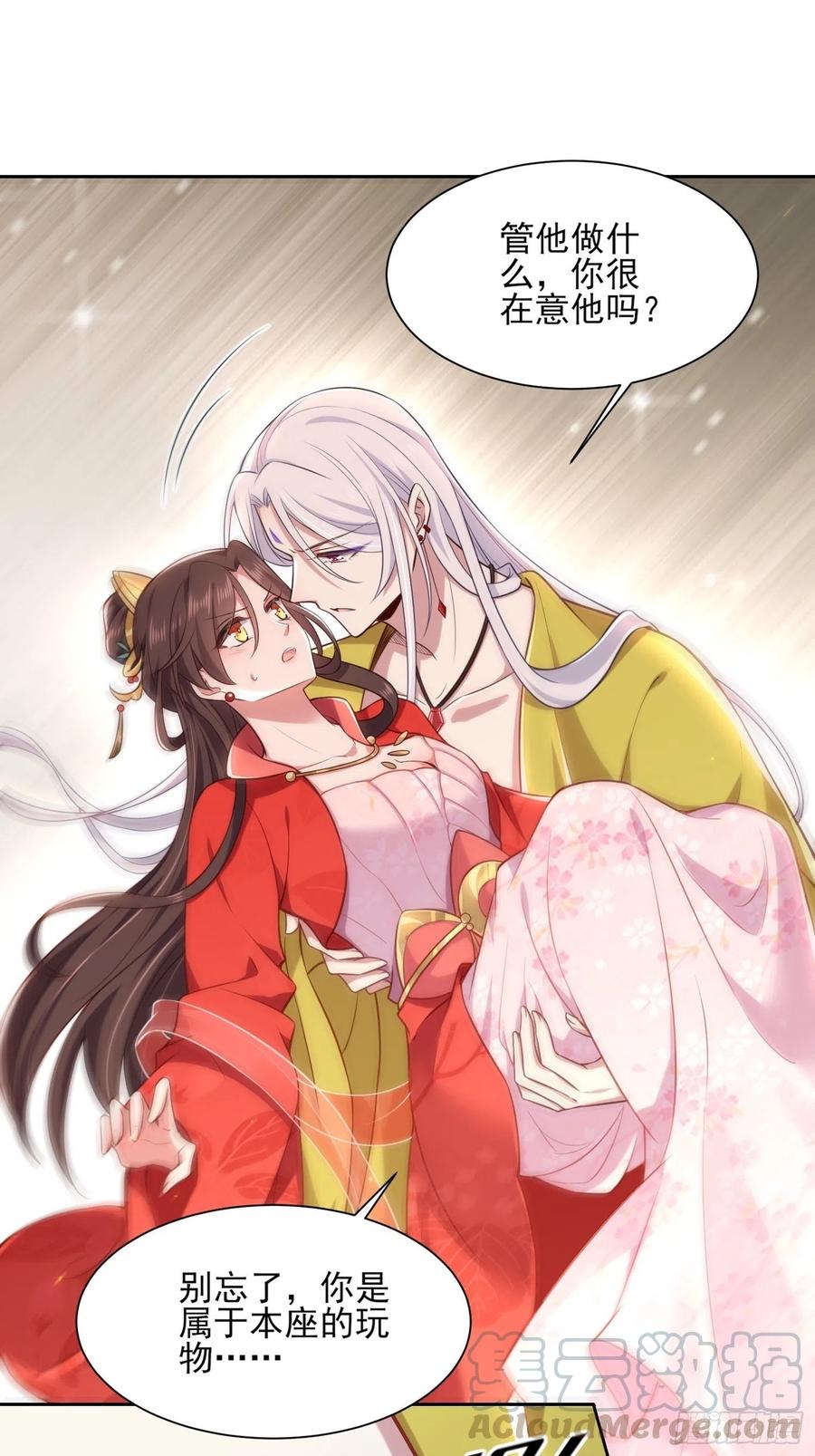 第90话 伺候师父15