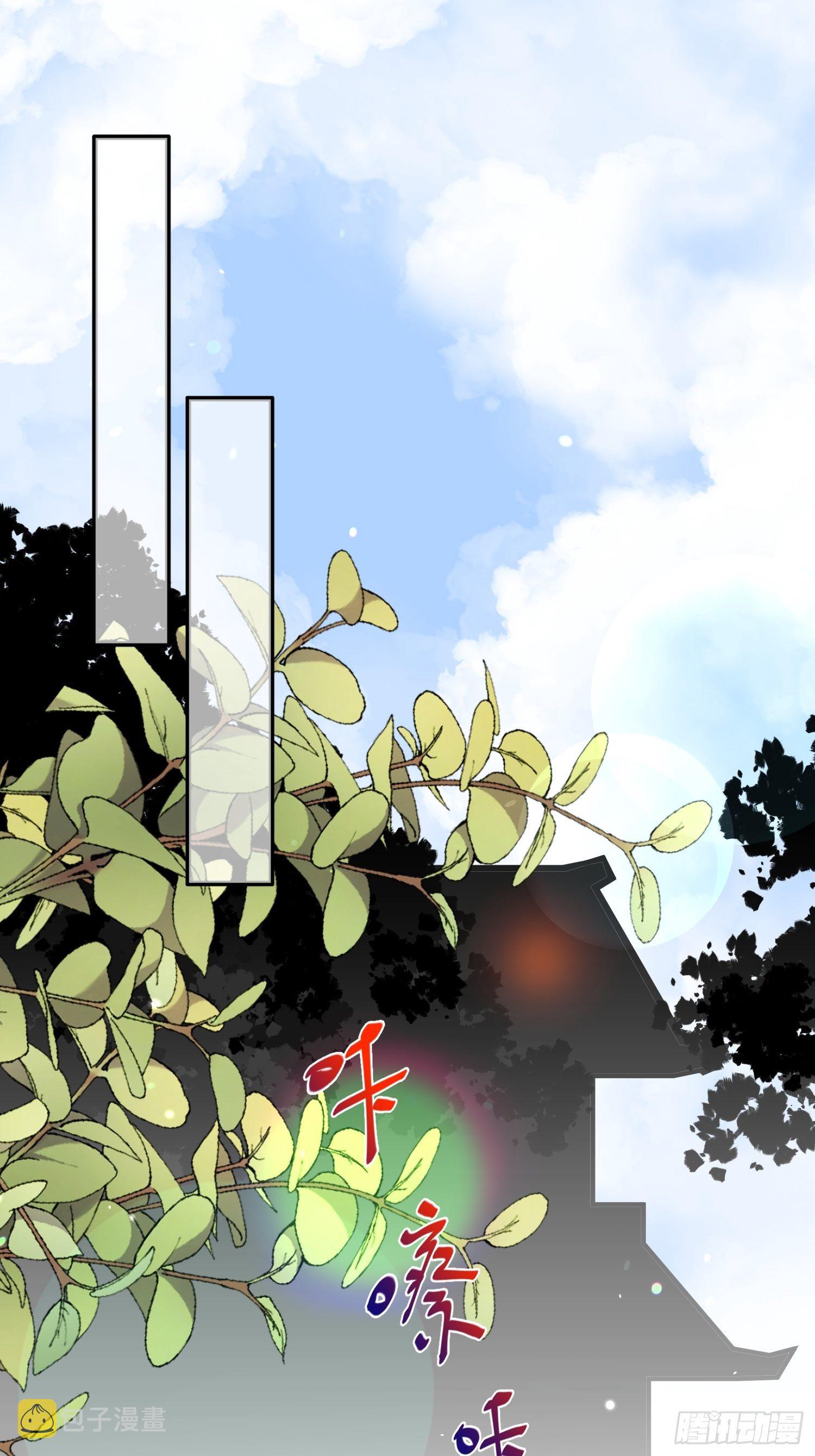 第121话 更衣见爱徒19