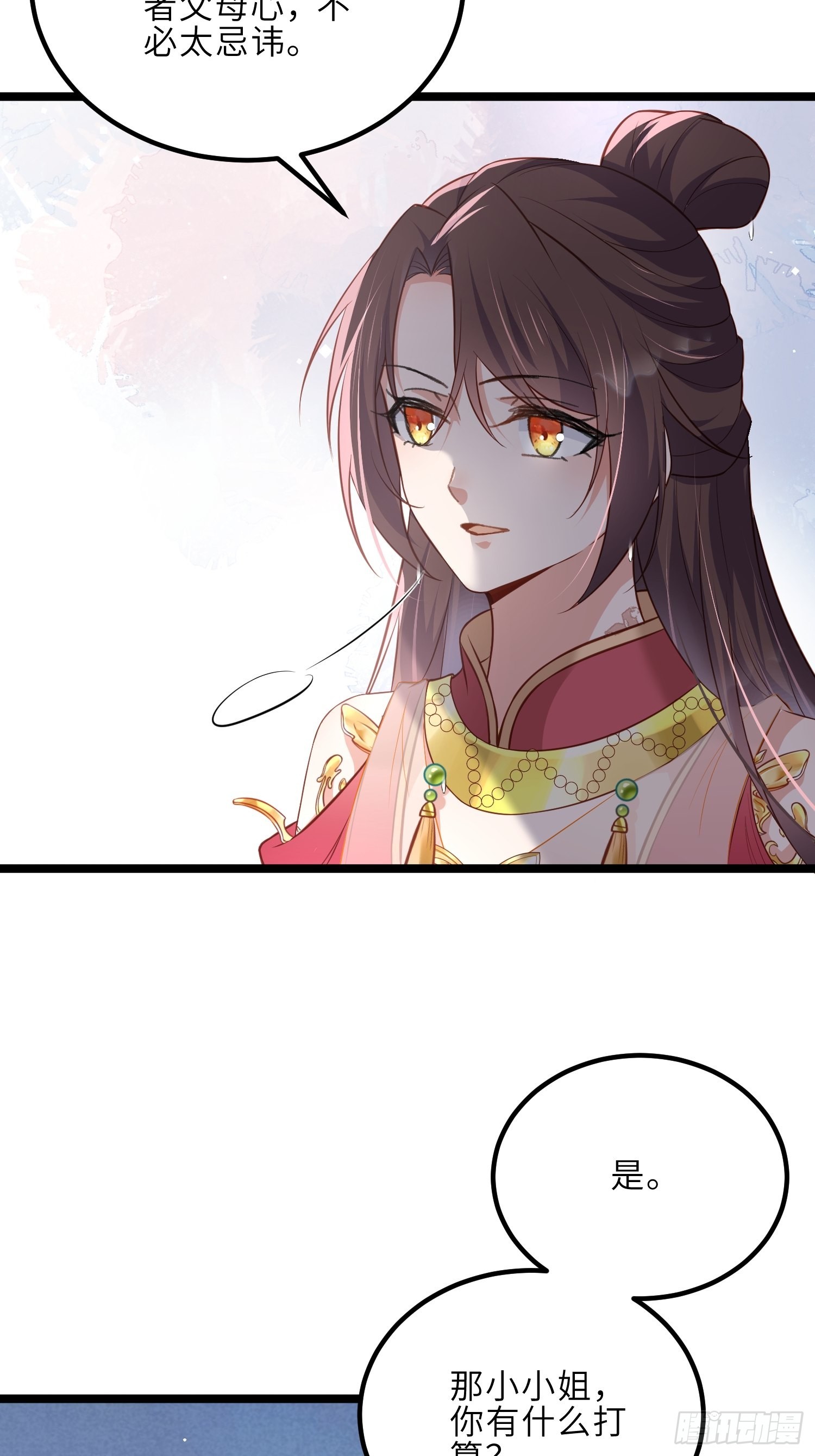 第277话 这位小哥20
