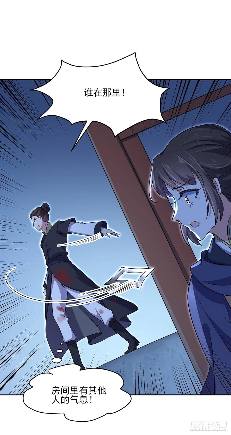 第66话 跟我一起下地狱12