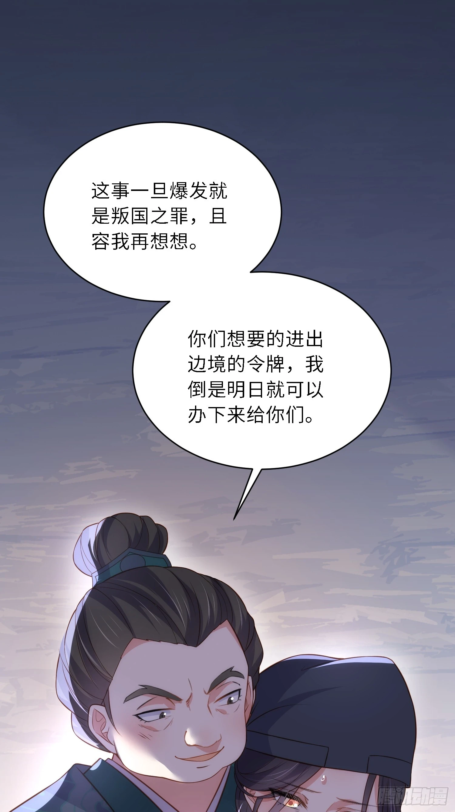 第325话 我就抱抱不干事41
