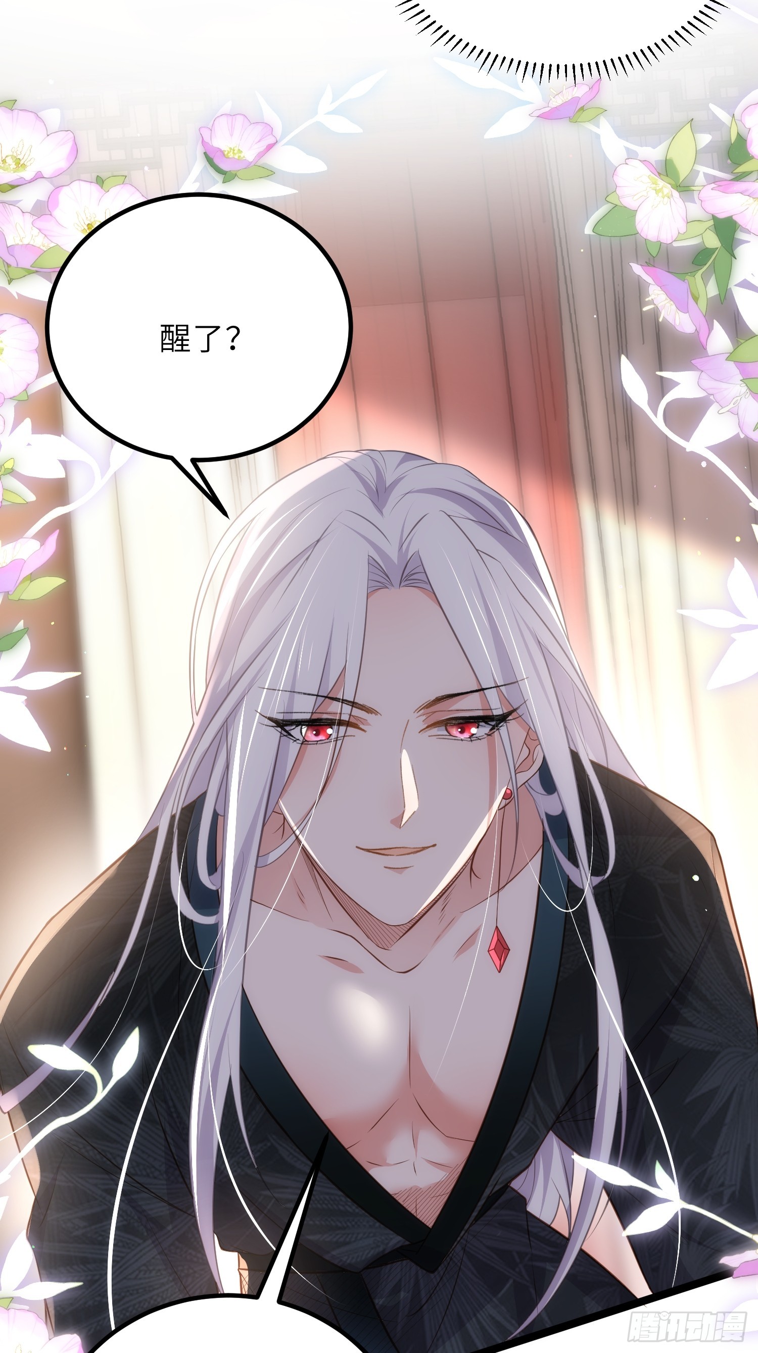 第290话 阿九醉酒29