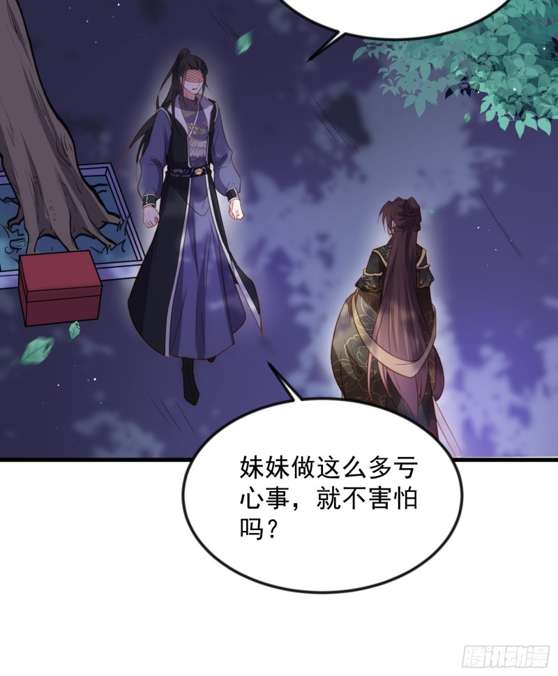 第185话 丫头真是好算计27