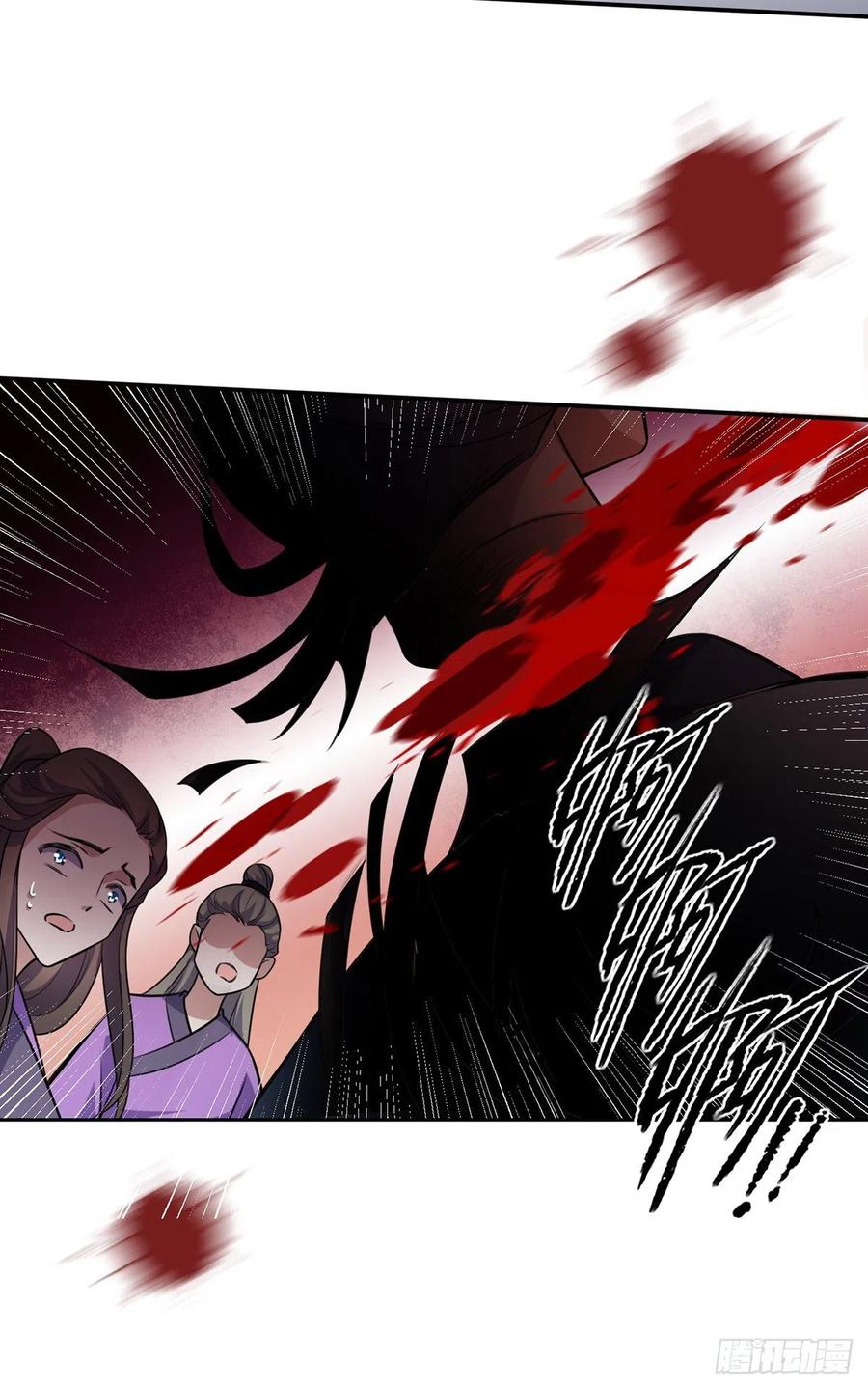 第77话 郡主与太子是兄妹？！20