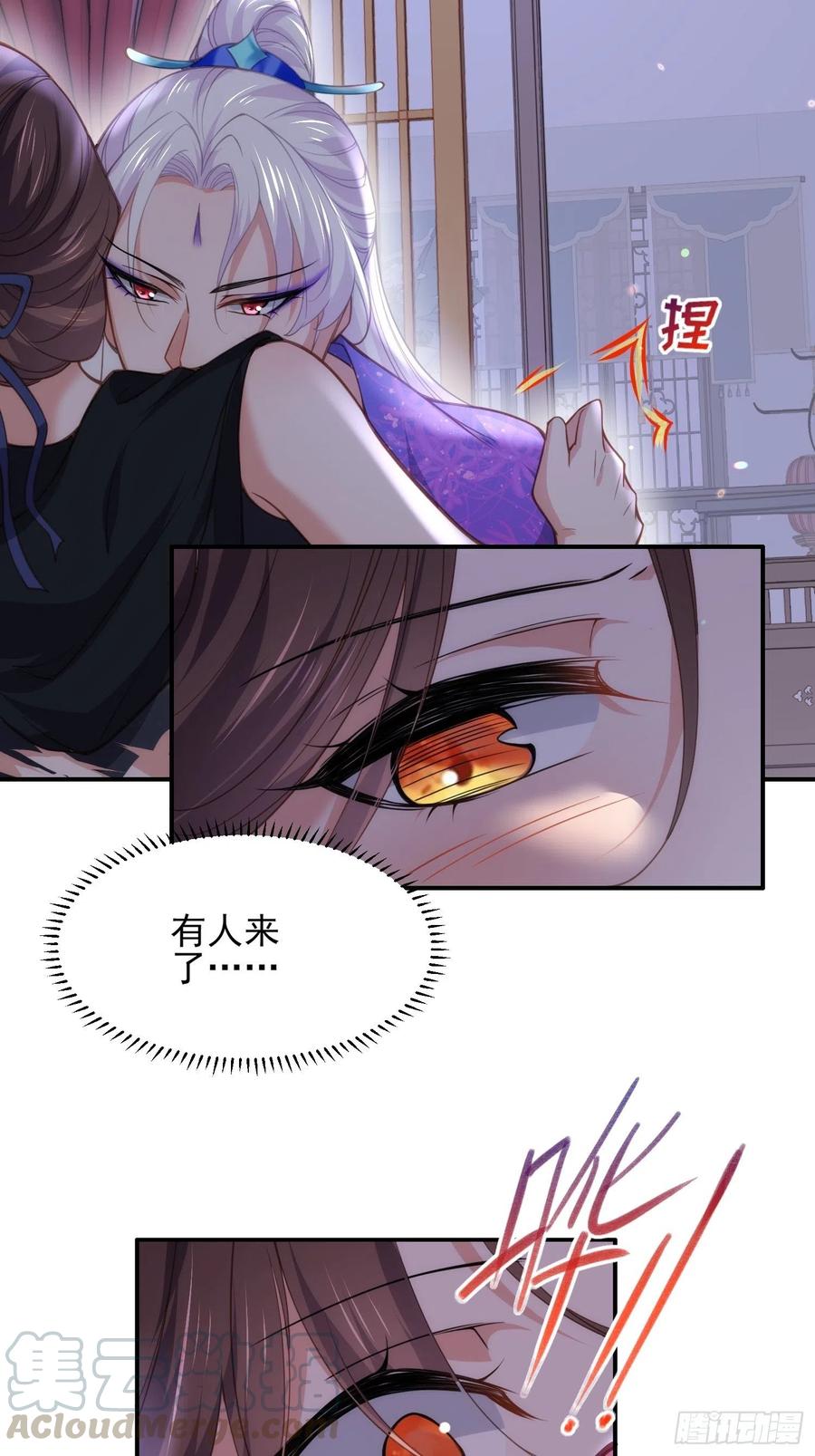 第140话 是你要惹火的10