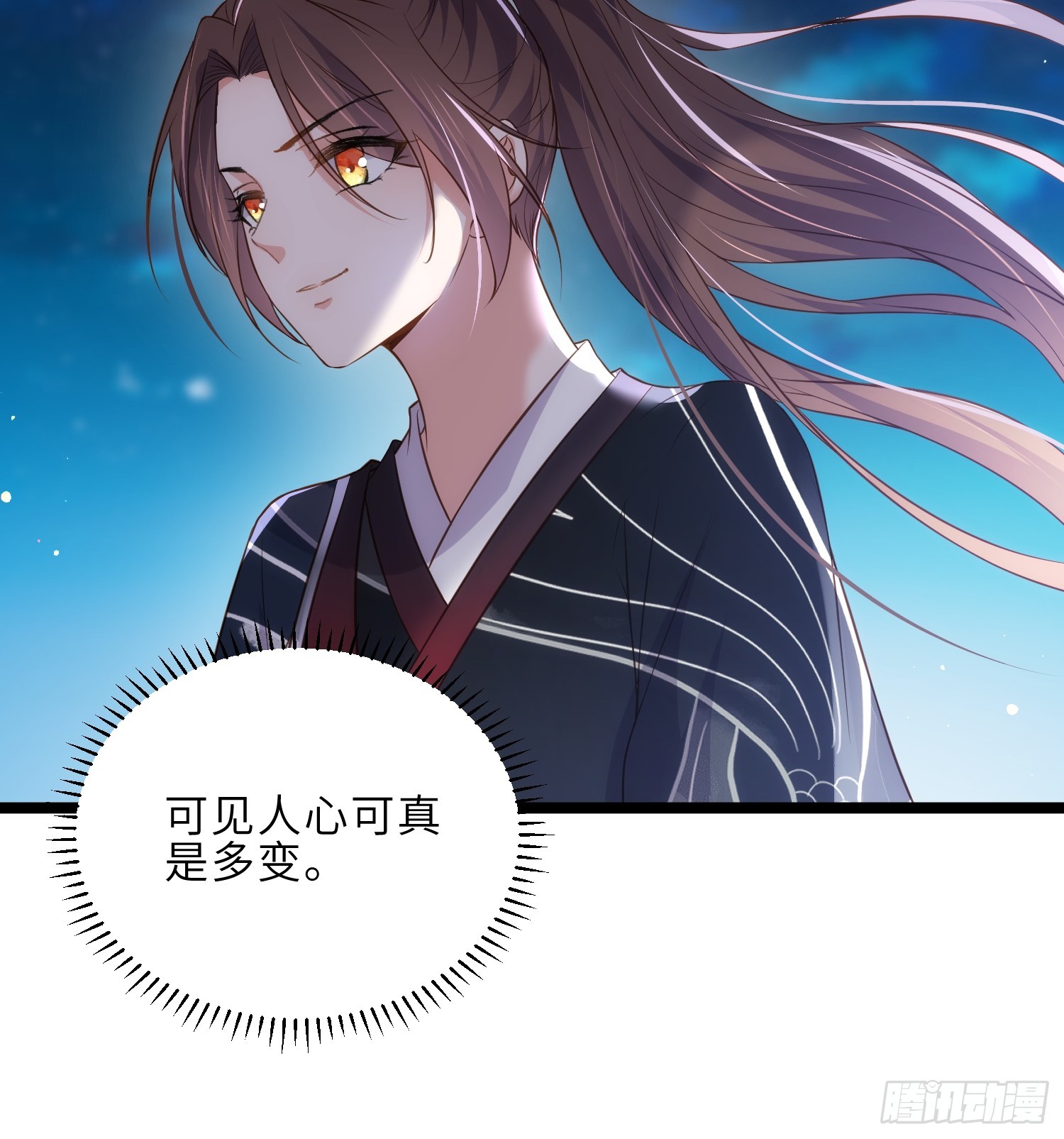 第299话 你可要来当朕的皇夫24