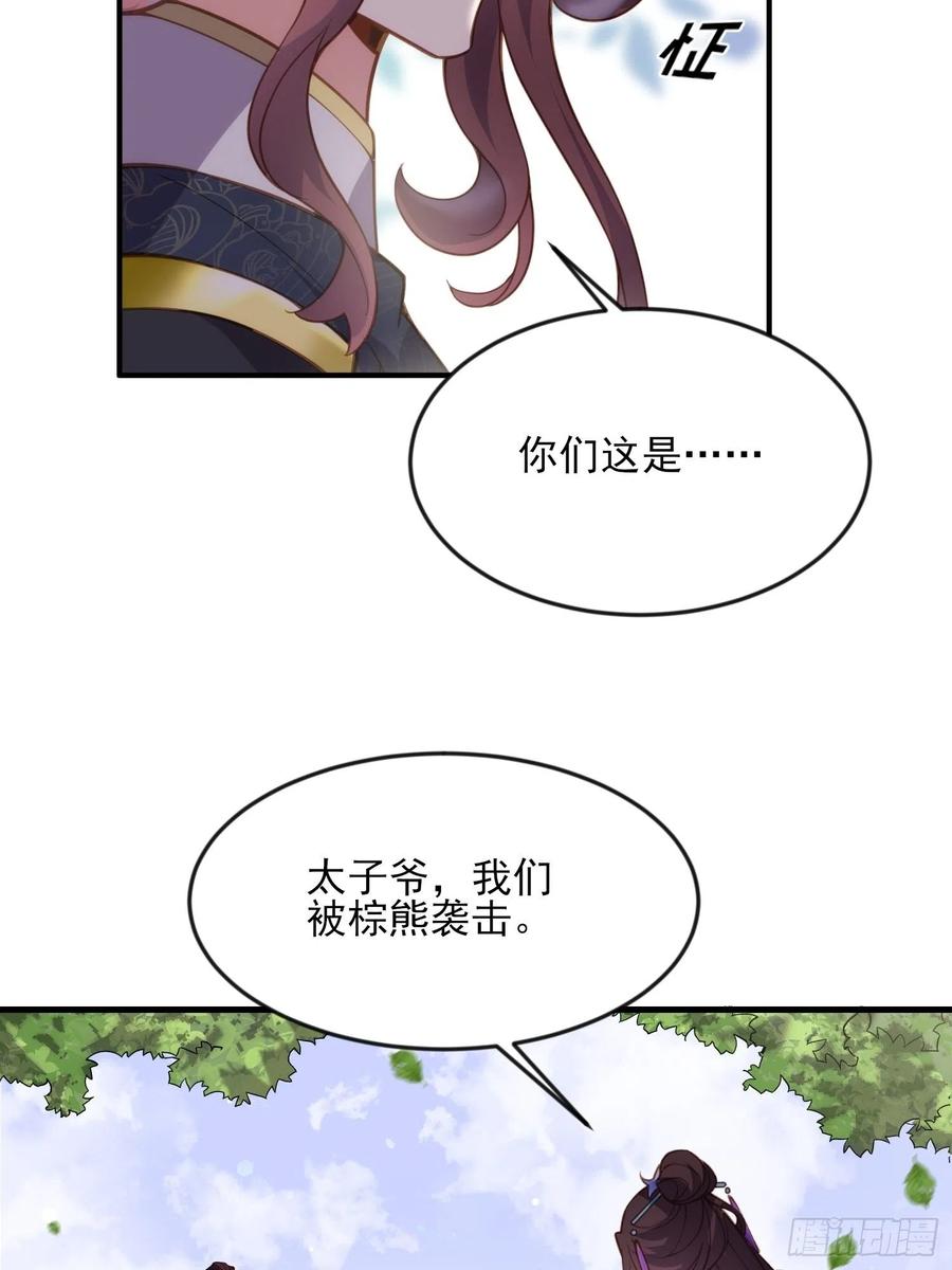 第152话 再见，含玉21
