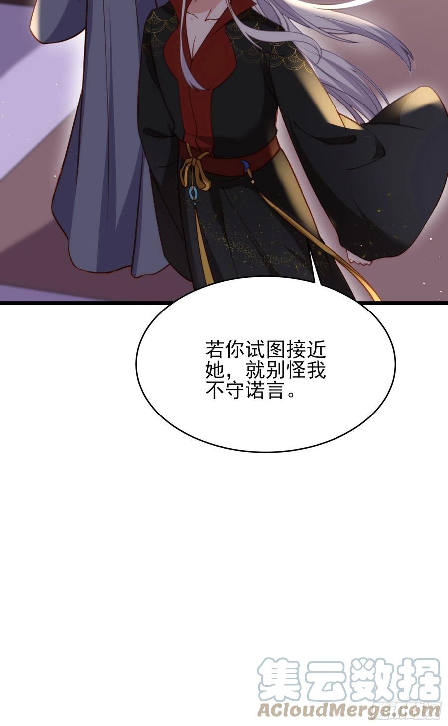 第164话 无法挽回12