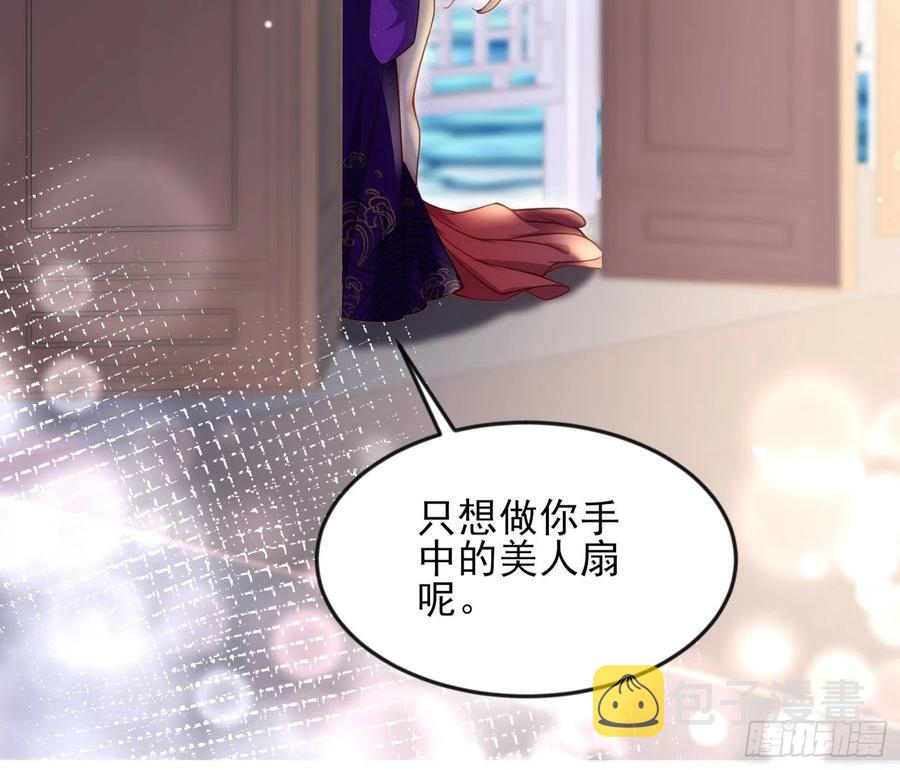 第142话 百里青的过去25