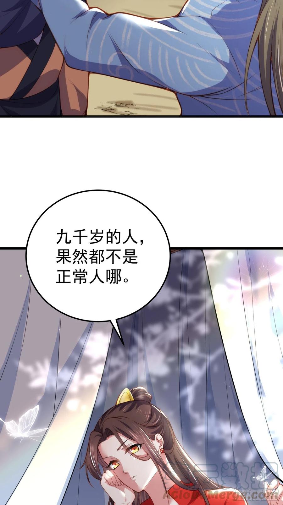 第108话 天理教的袭击28